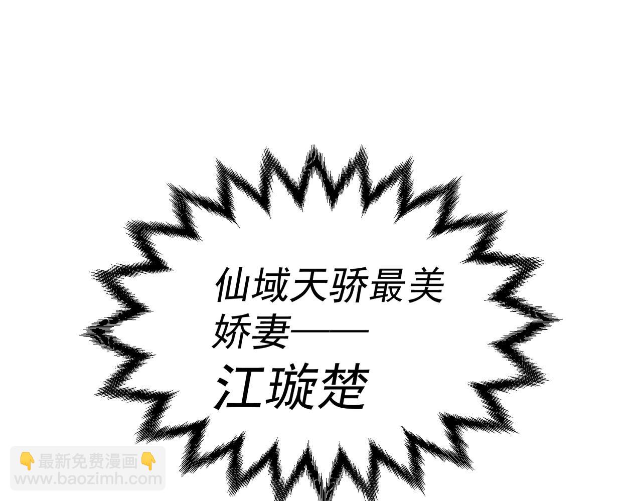 第107话 你们都是我的翅膀！(1/3)-第108话