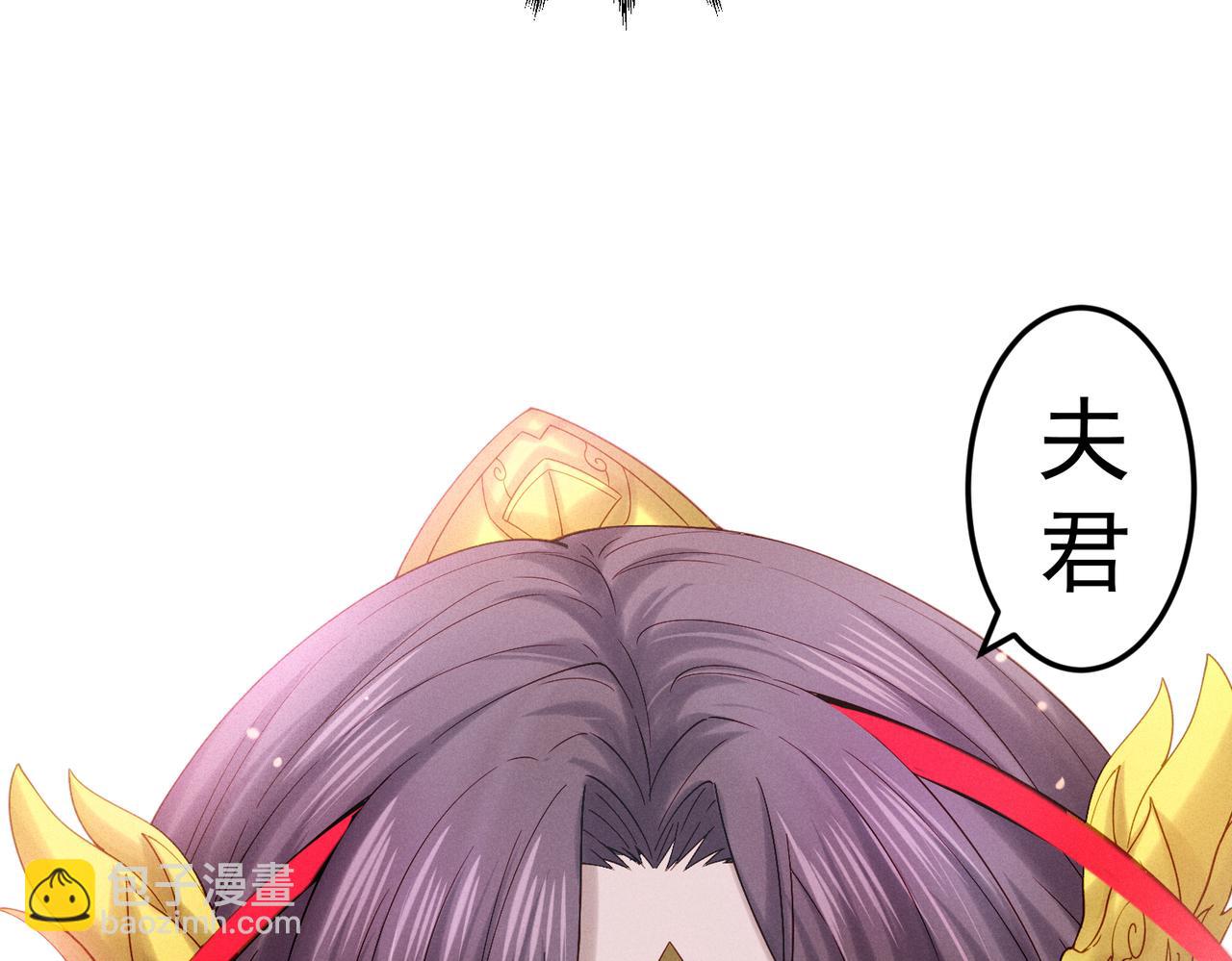 第107话 你们都是我的翅膀！(1/3)-第108话