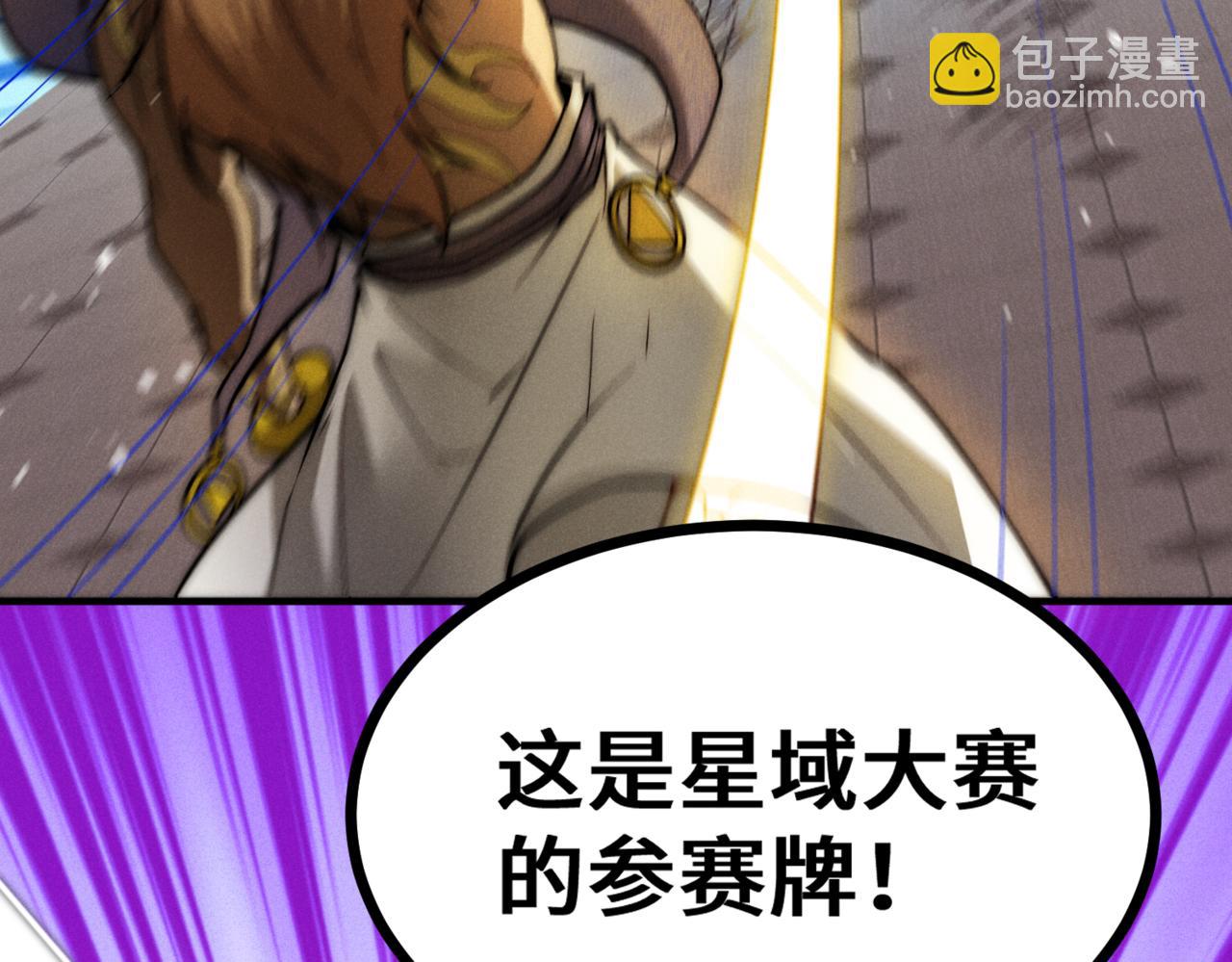 第107话 你们都是我的翅膀！(1/3)-第108话