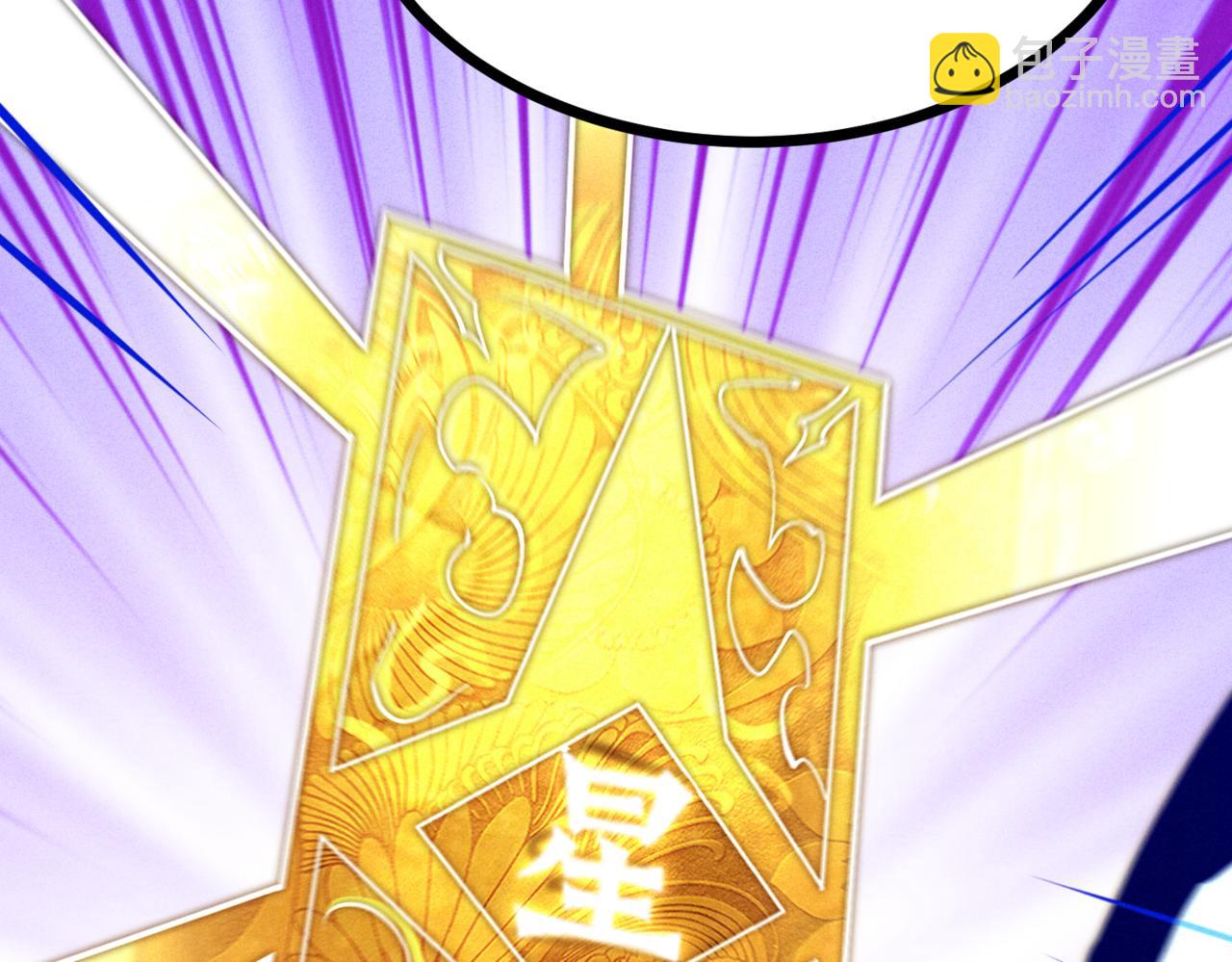 第107话 你们都是我的翅膀！(1/3)-第108话
