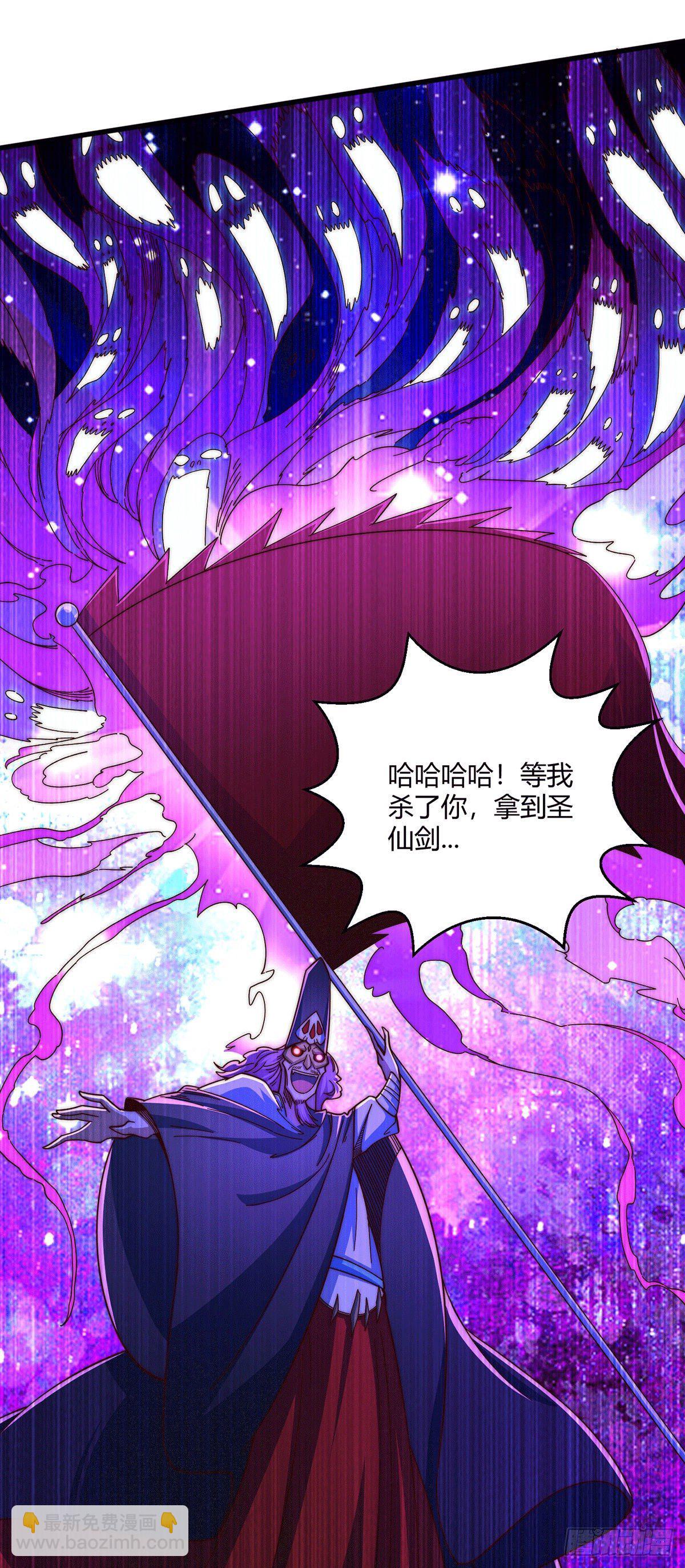 第9话 宝儿遇害！？(1/2)-第10话