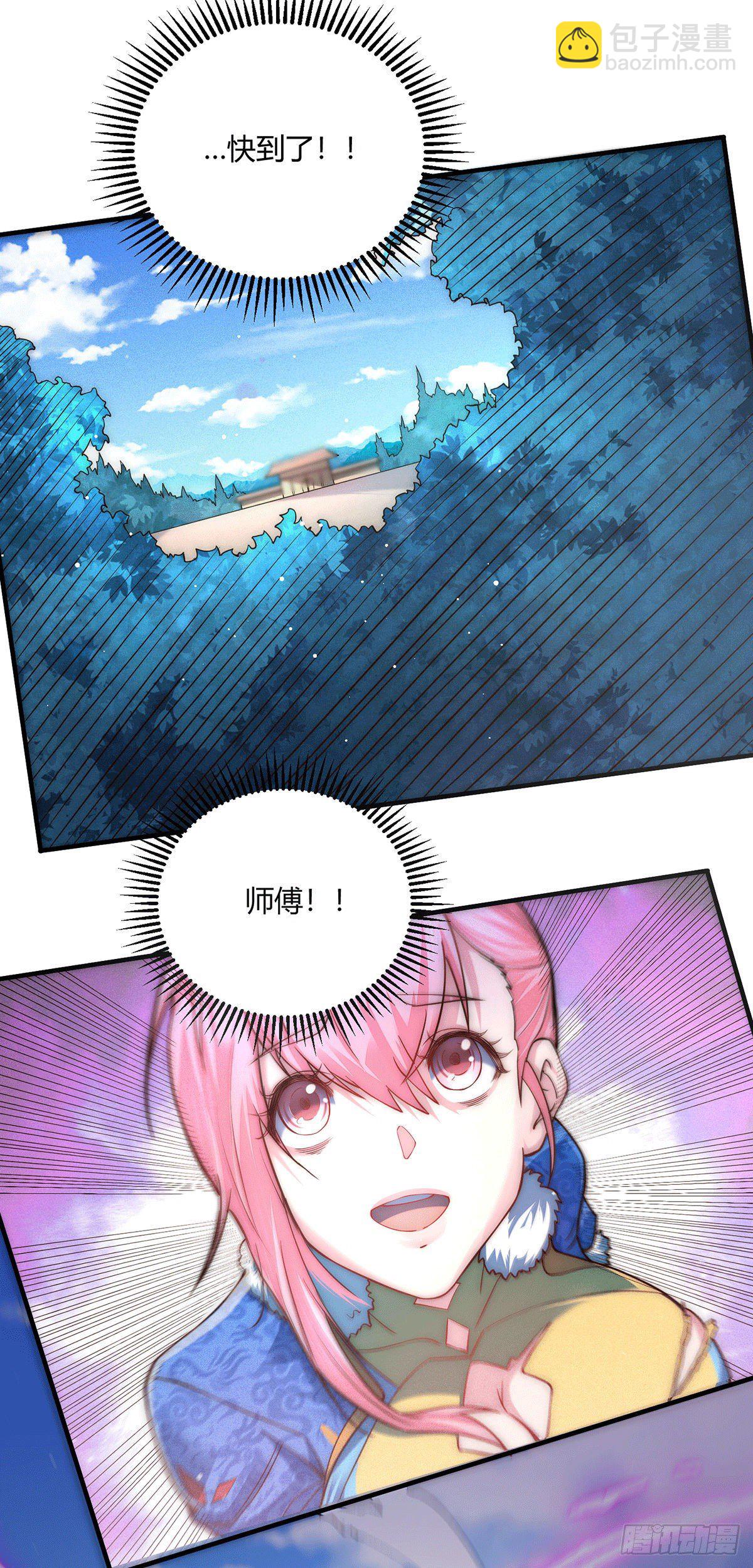 第9话 宝儿遇害！？(1/2)-第10话