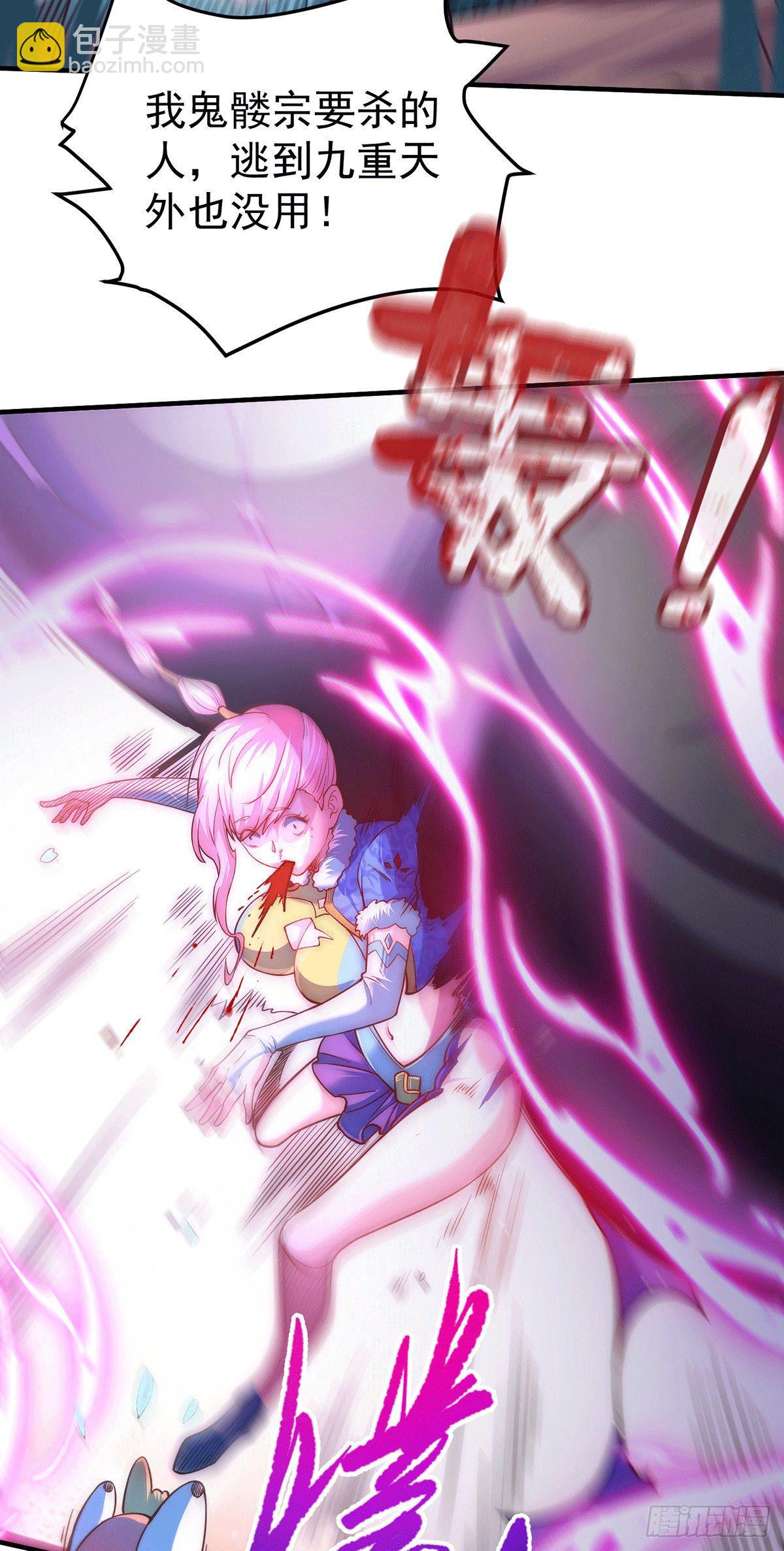 第9话 宝儿遇害！？(1/2)-第10话