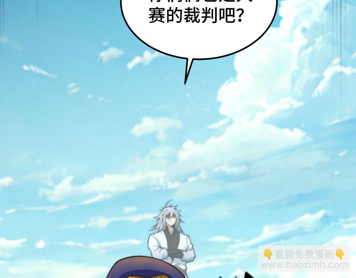 第109话 夫人，你也不想&hellip;&hellip;(1/4)-第110话