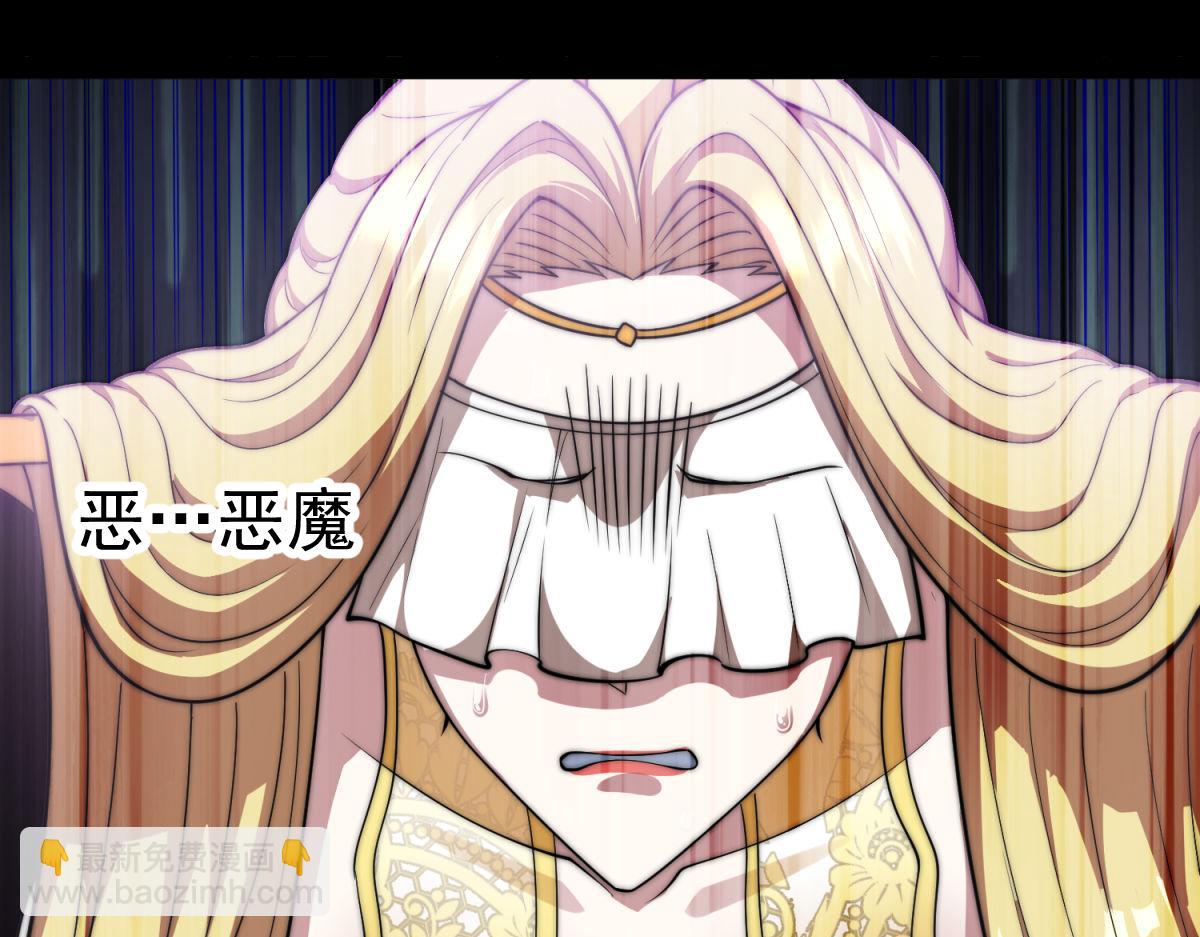 第109话 夫人，你也不想&hellip;&hellip;(1/4)-第110话