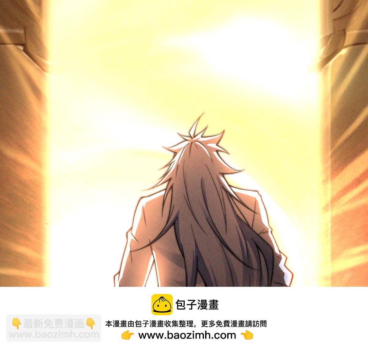 第109话 夫人，你也不想&hellip;&hellip;(1/4)-第110话