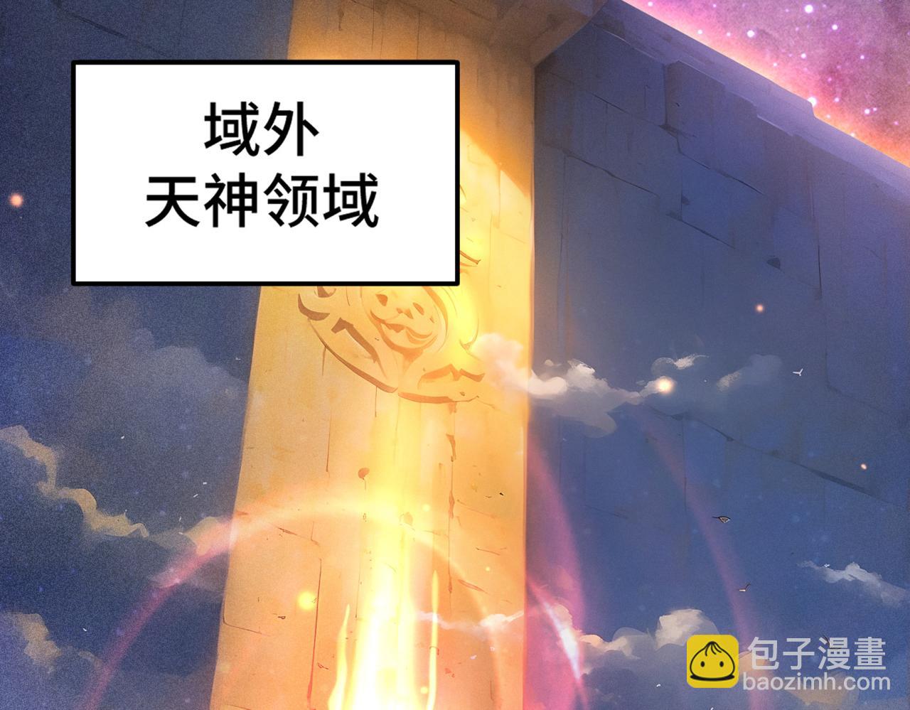 第109话 夫人，你也不想&hellip;&hellip;(1/4)-第110话