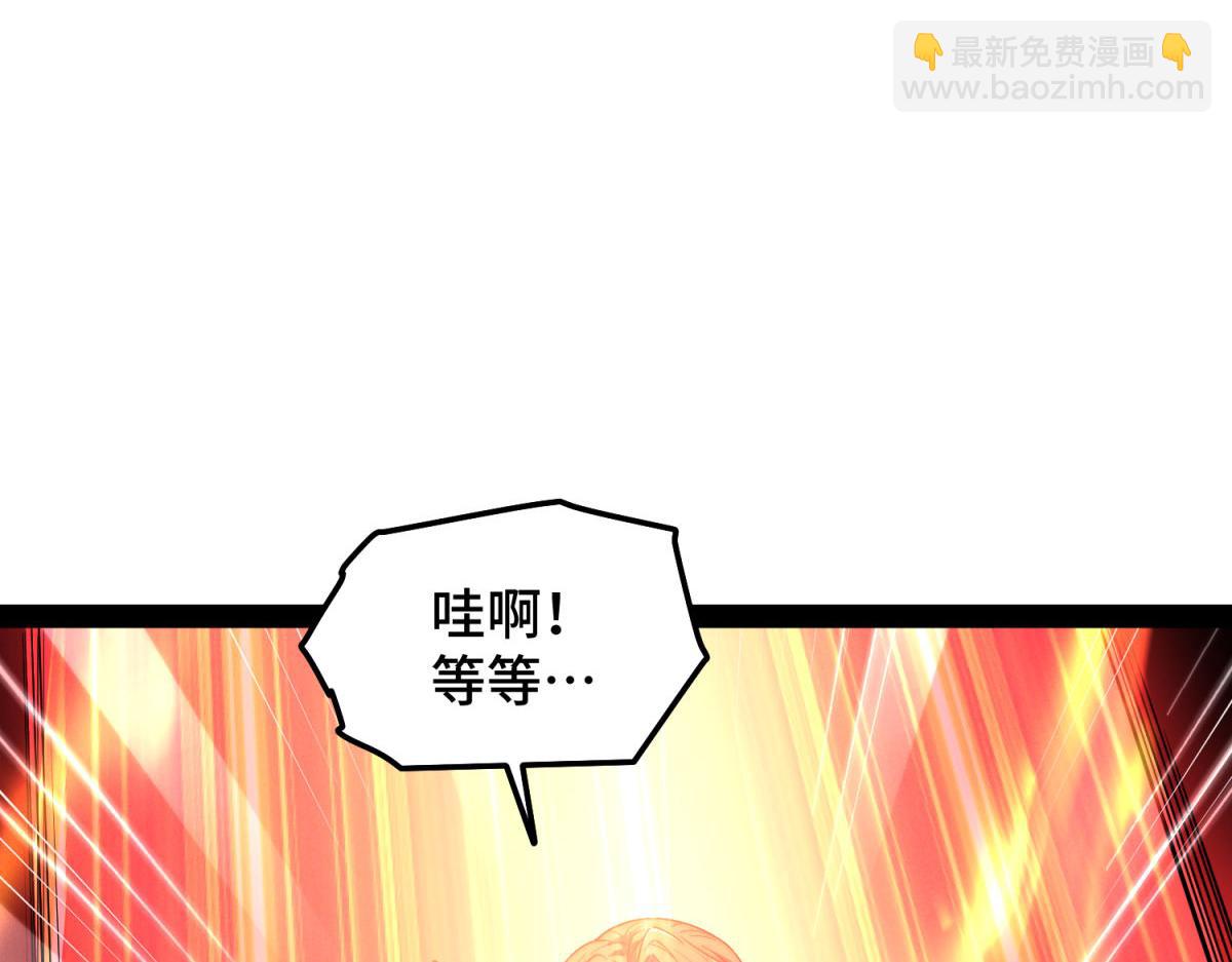 第111话 天神襄助(1/3)-第112话