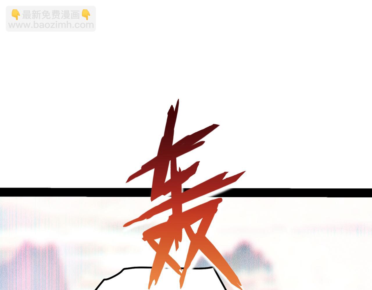 第111话 天神襄助(1/3)-第112话