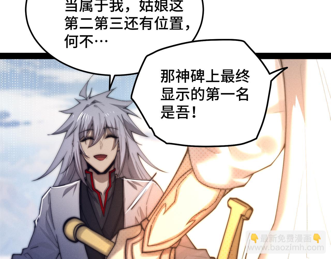 第113话 穿梭时空的缉捕(1/3)-第114话