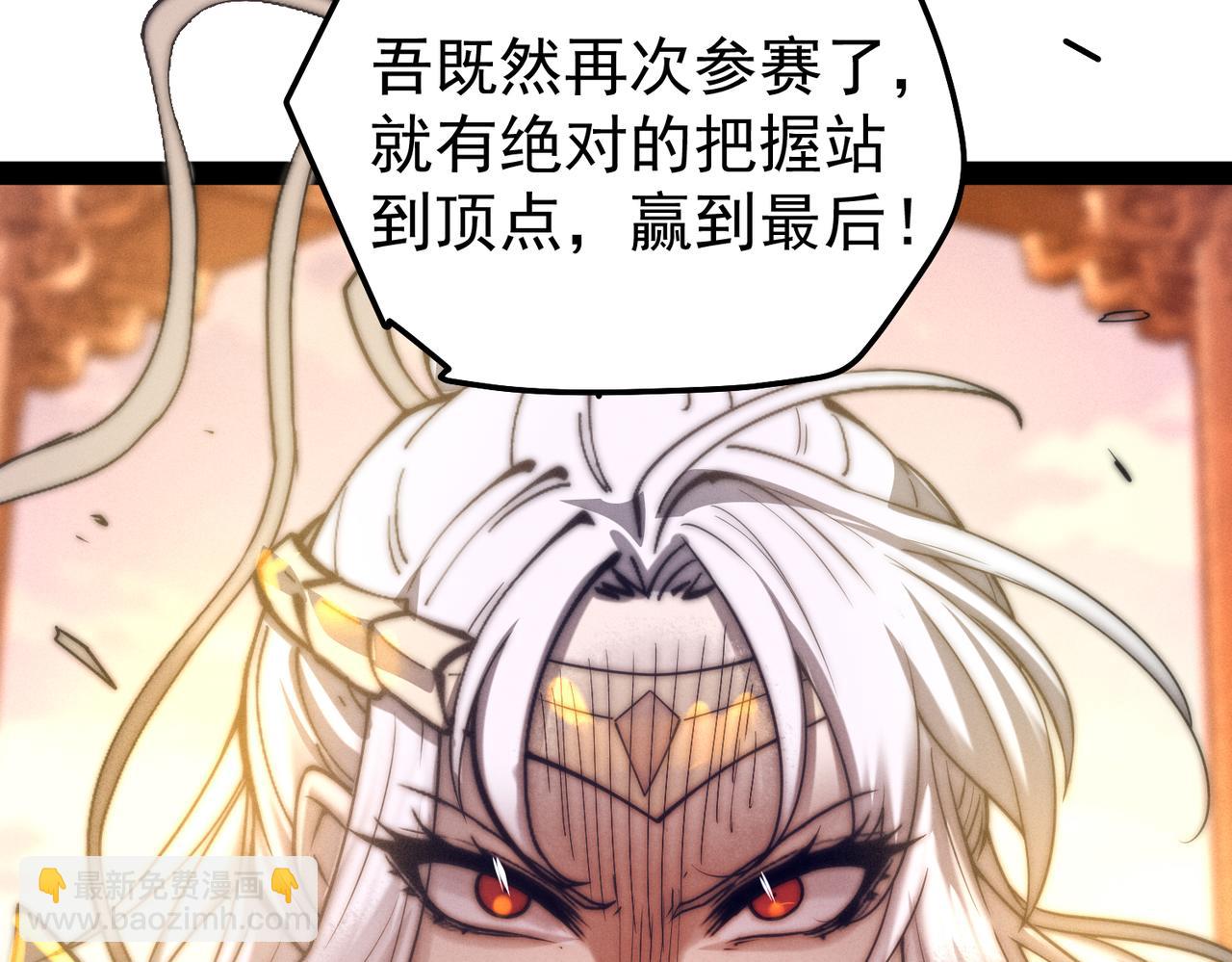 第113话 穿梭时空的缉捕(1/3)-第114话
