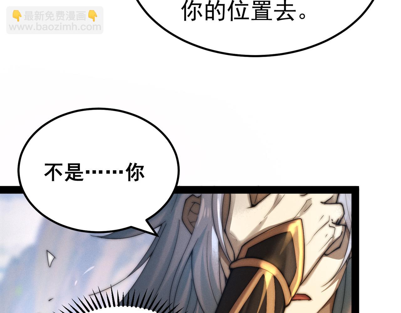 第113话 穿梭时空的缉捕(1/3)-第114话