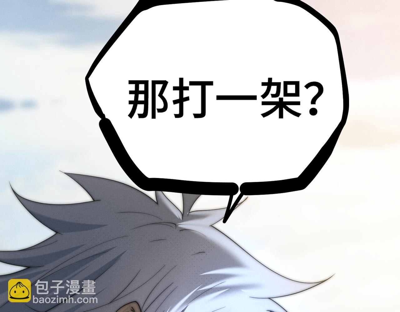 第113话 穿梭时空的缉捕(1/3)-第114话