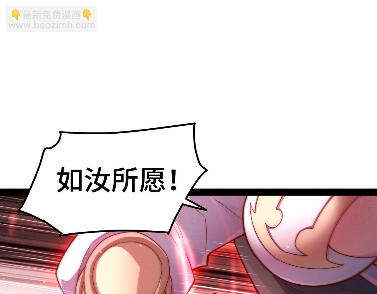 第113话 穿梭时空的缉捕(1/3)-第114话