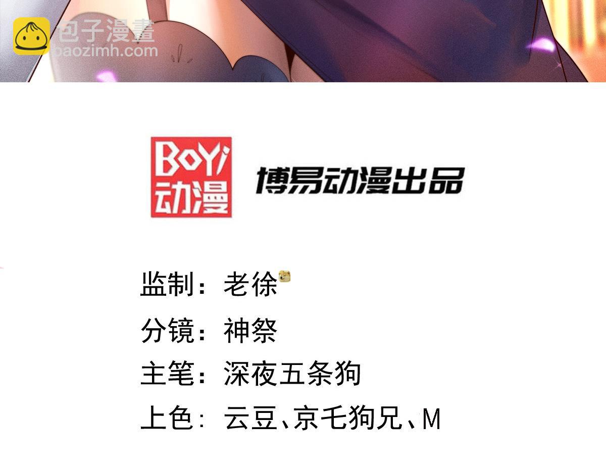 第113话 穿梭时空的缉捕(1/3)-第114话