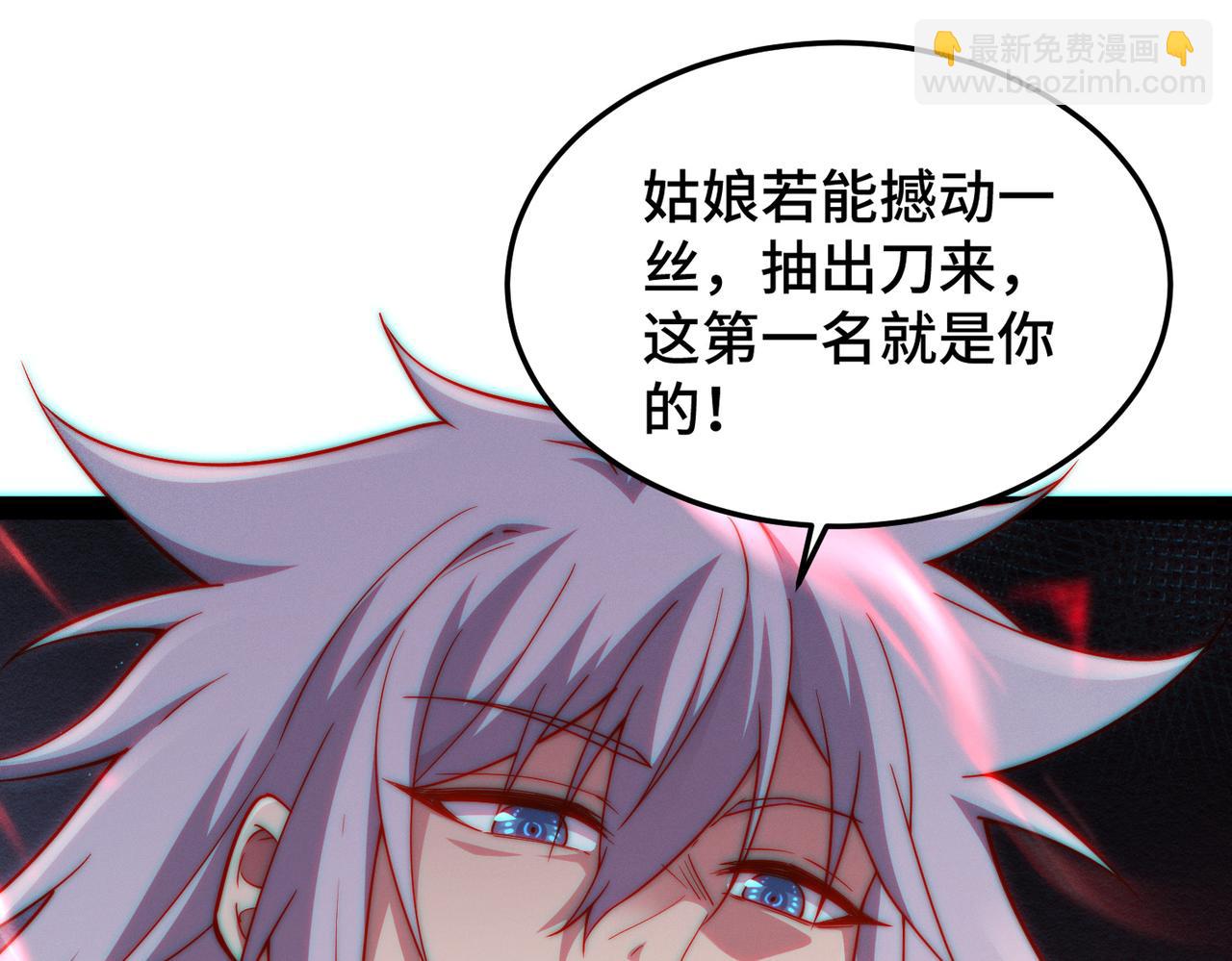 第113话 穿梭时空的缉捕(1/3)-第114话