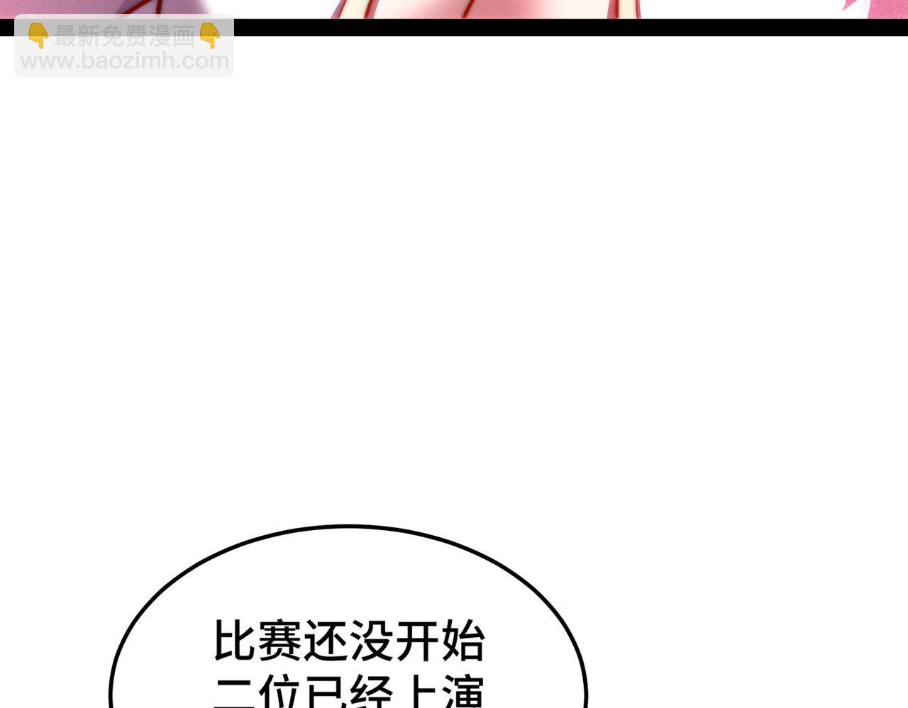 第113话 穿梭时空的缉捕(1/3)-第114话
