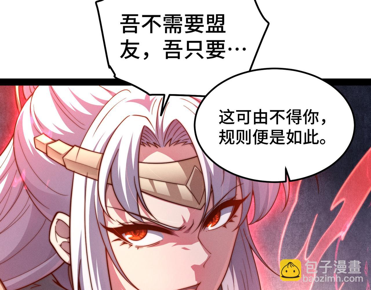 第113话 穿梭时空的缉捕(1/3)-第114话