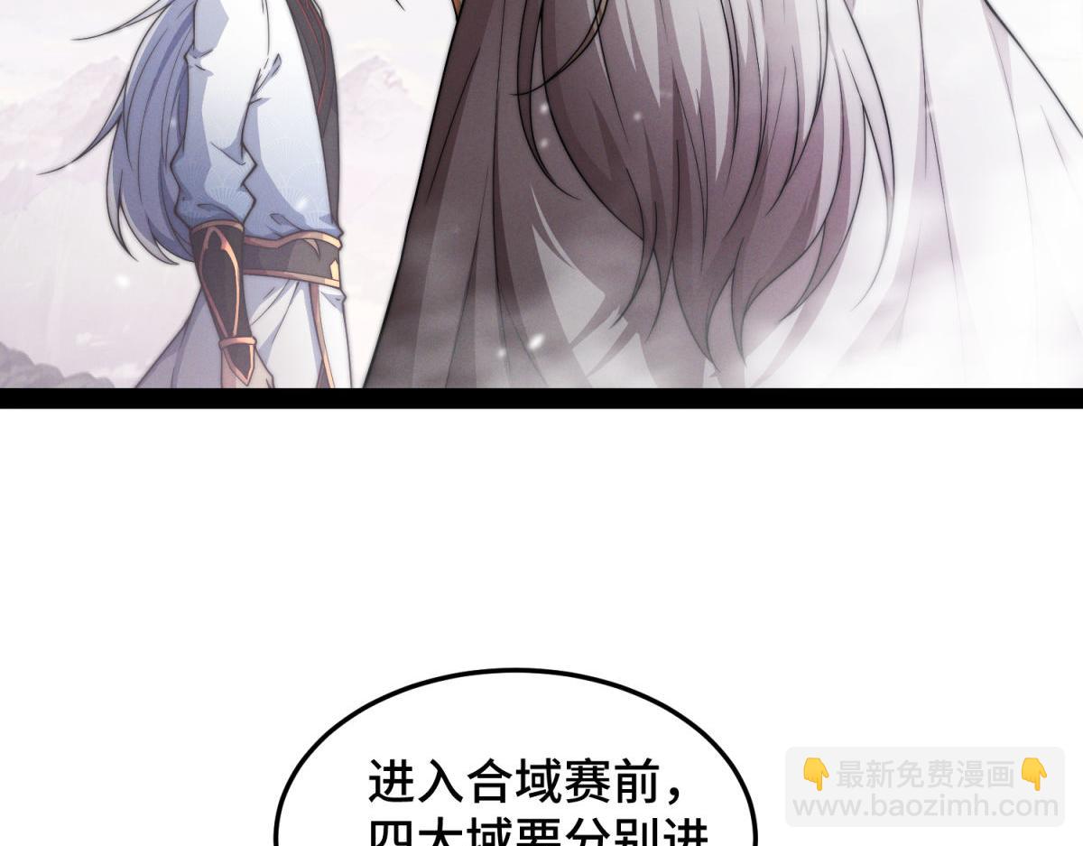 第113话 穿梭时空的缉捕(1/3)-第114话