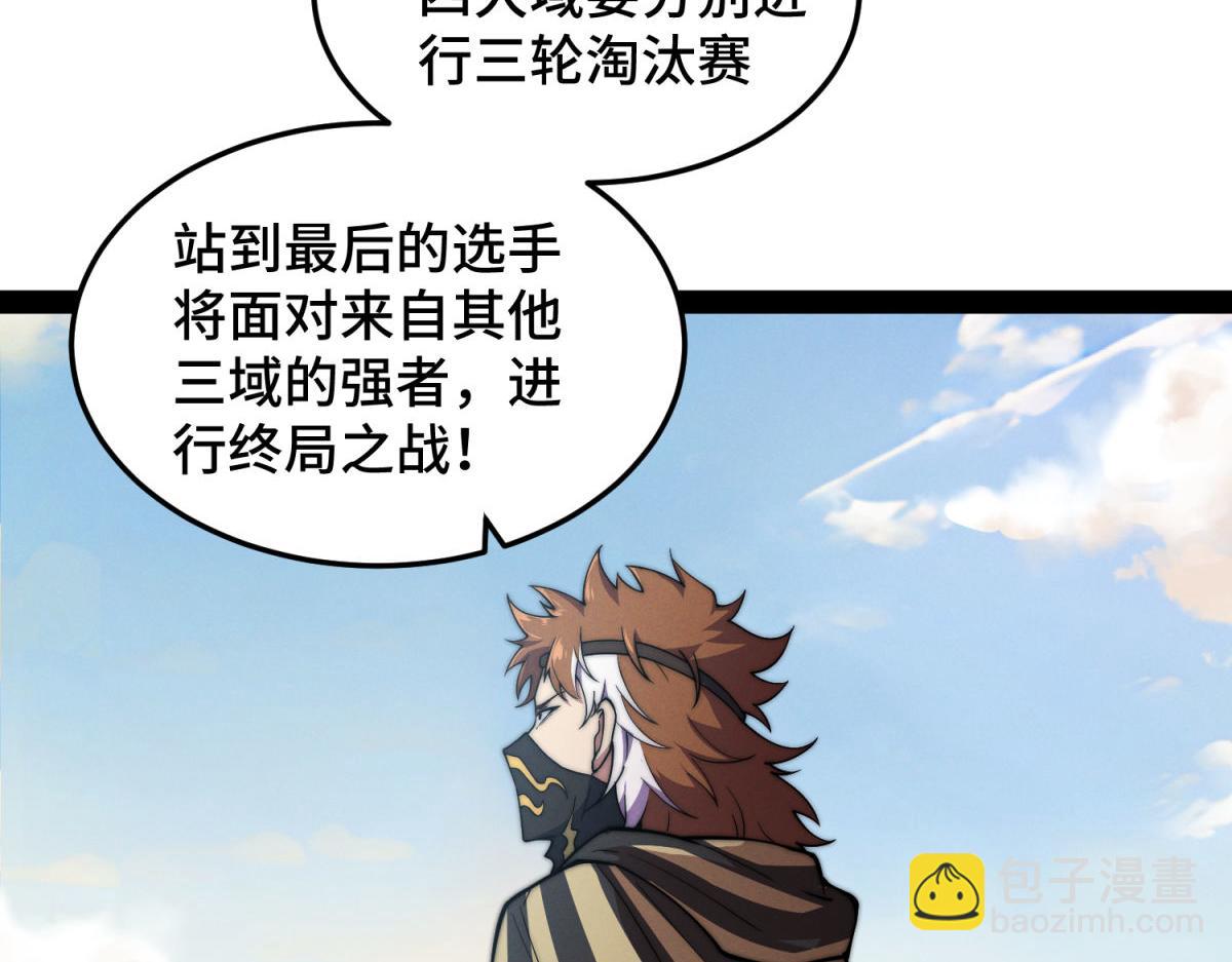 第113话 穿梭时空的缉捕(1/3)-第114话