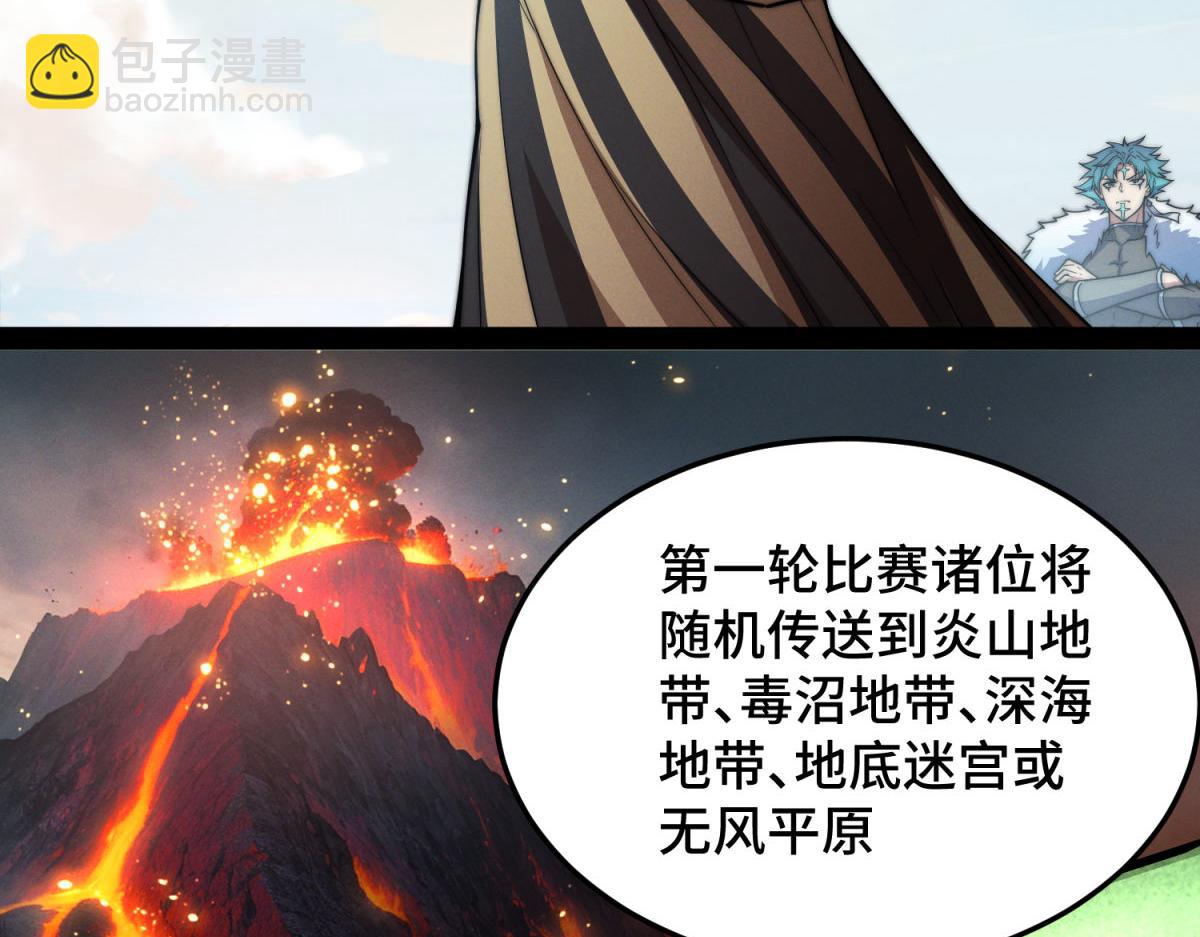 第113话 穿梭时空的缉捕(1/3)-第114话