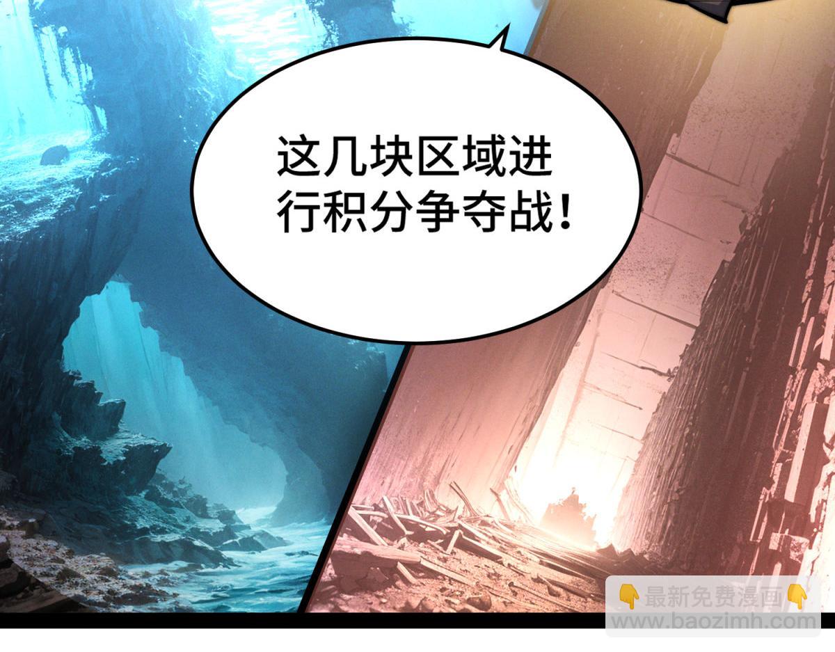 第113话 穿梭时空的缉捕(1/3)-第114话