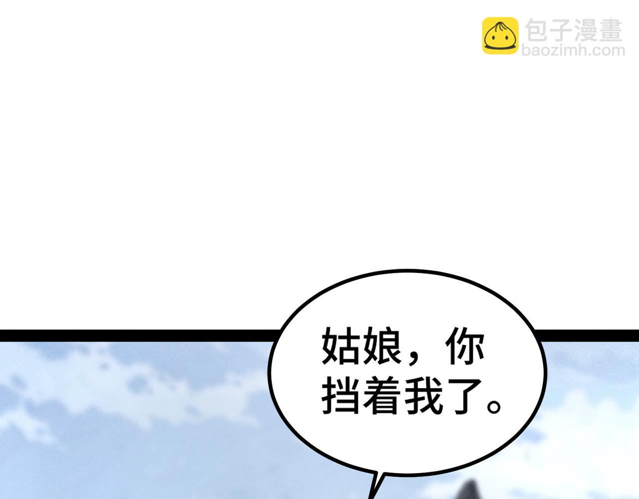 第113话 穿梭时空的缉捕(1/3)-第114话