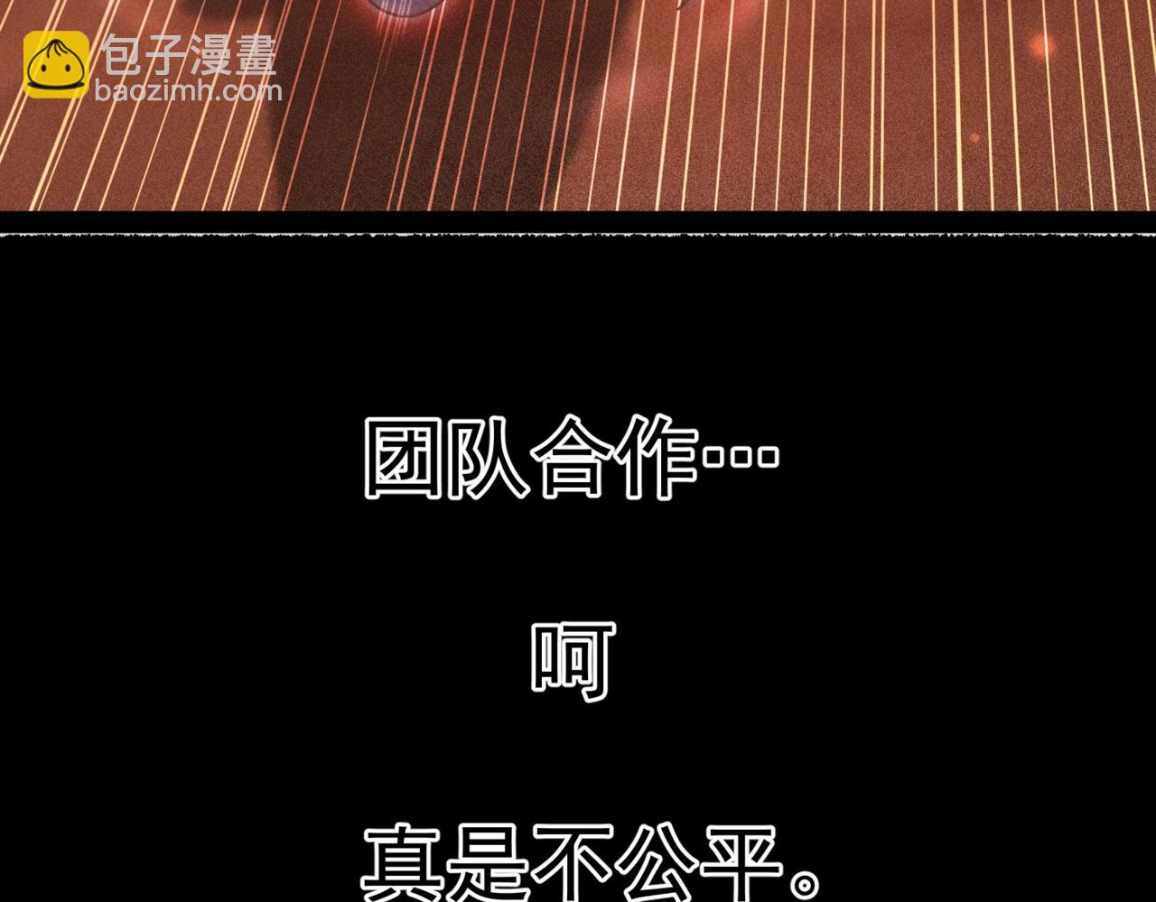 第115话 夺标（二）(1/4)-第116话