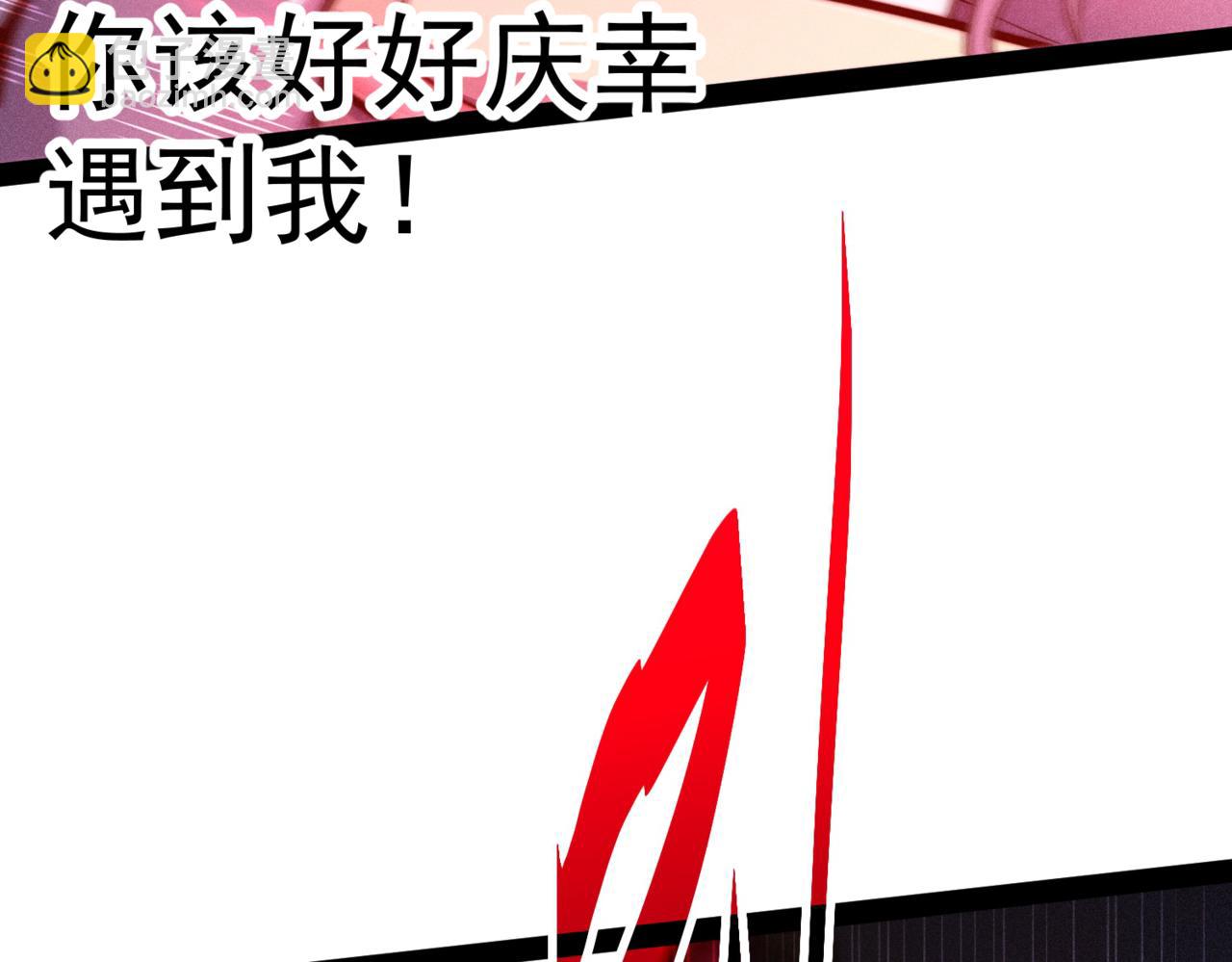 第115话 夺标（二）(1/4)-第116话