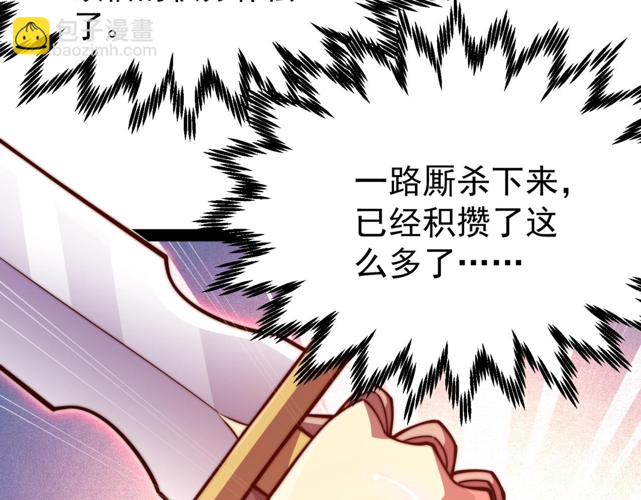 第115话 夺标（二）(1/4)-第116话