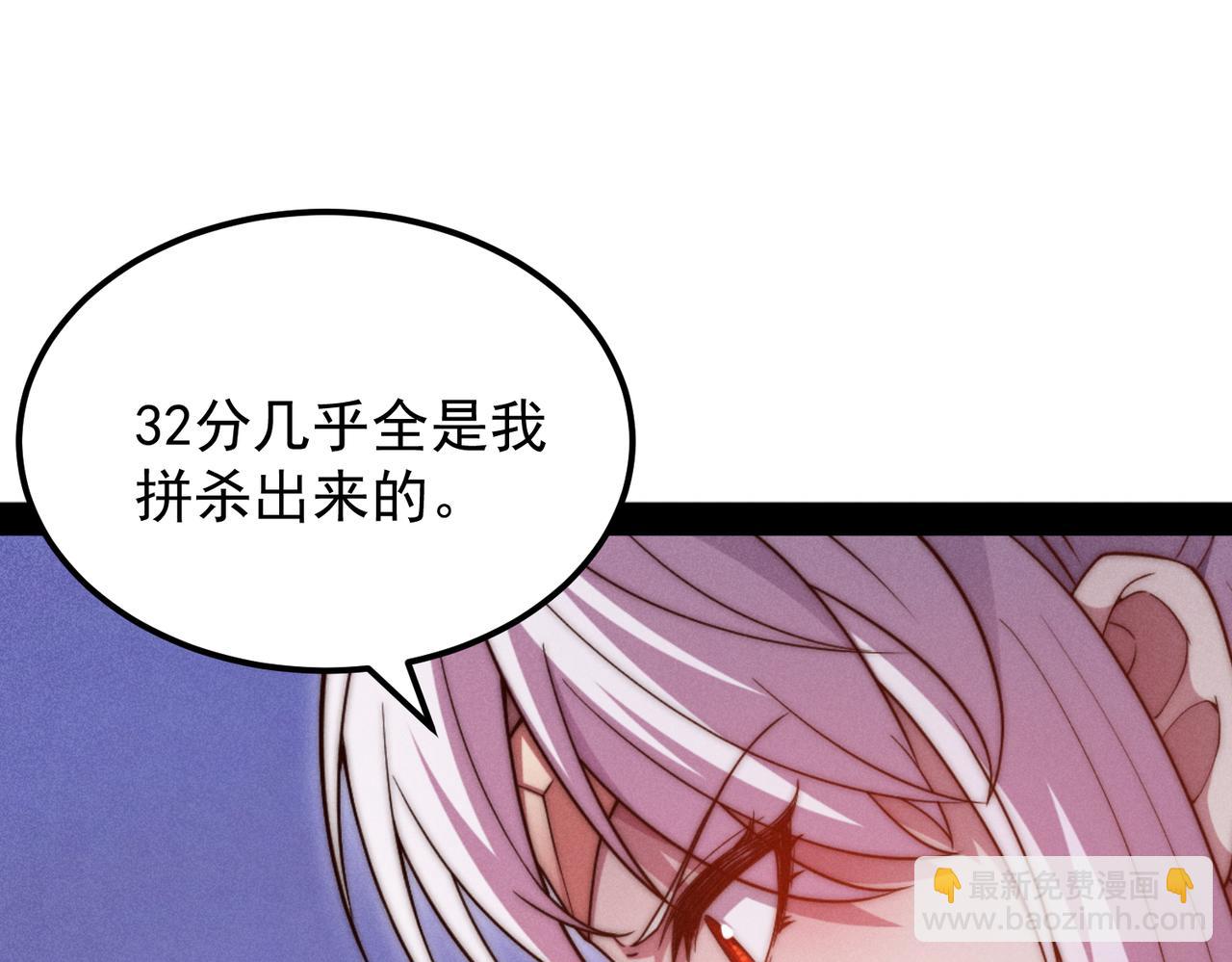 第115话 夺标（二）(1/4)-第116话