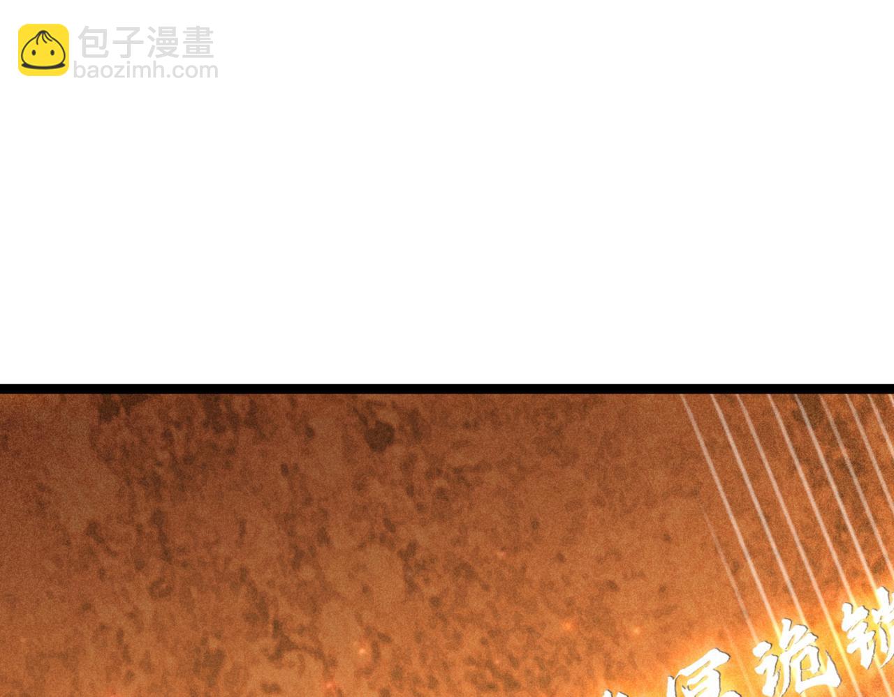 第115话 夺标（二）(1/4)-第116话