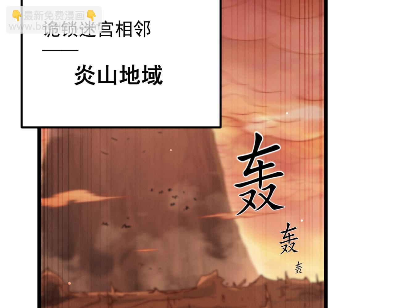 第115话 夺标（二）(1/4)-第116话