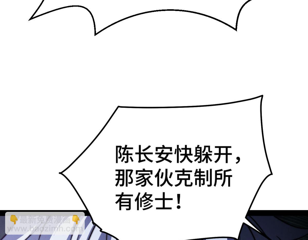 第117话 绝望(1/4)-第118话