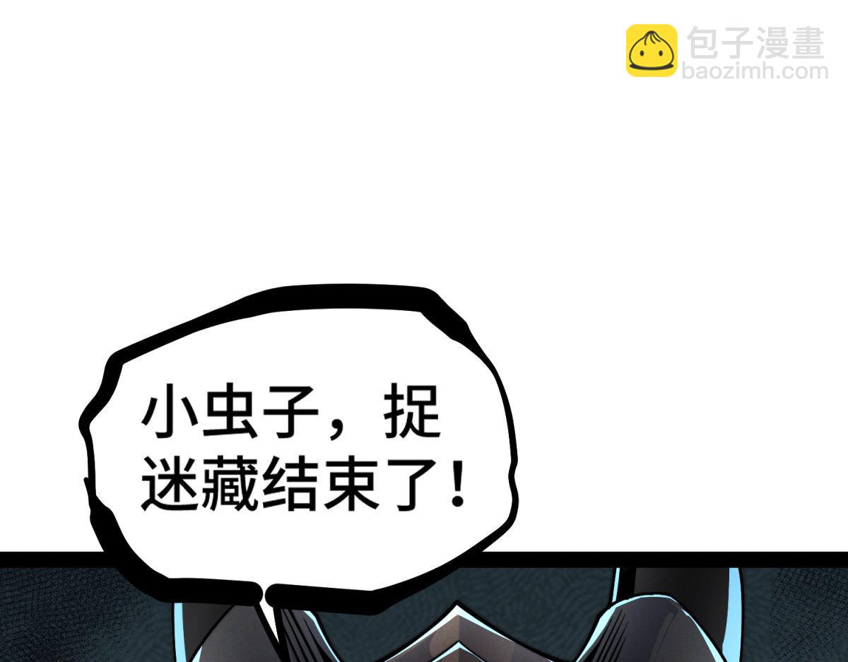 第117话 绝望(1/4)-第118话