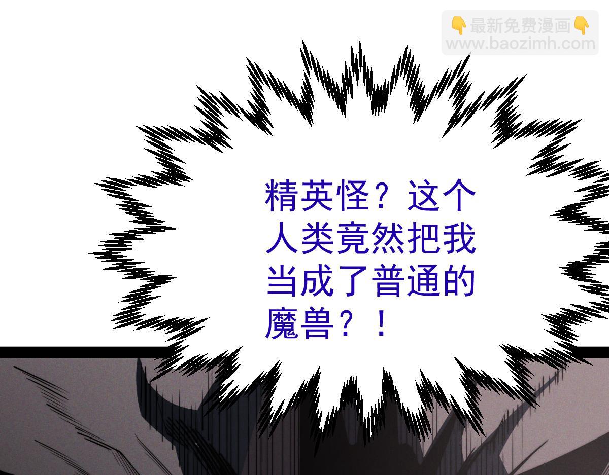 第117话 绝望(1/4)-第118话
