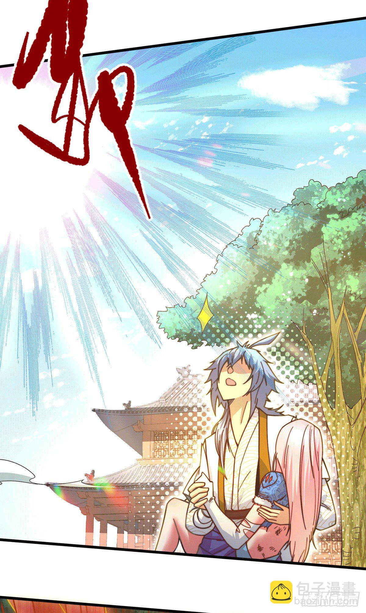 第11话 老子比化神更猛！-第12话