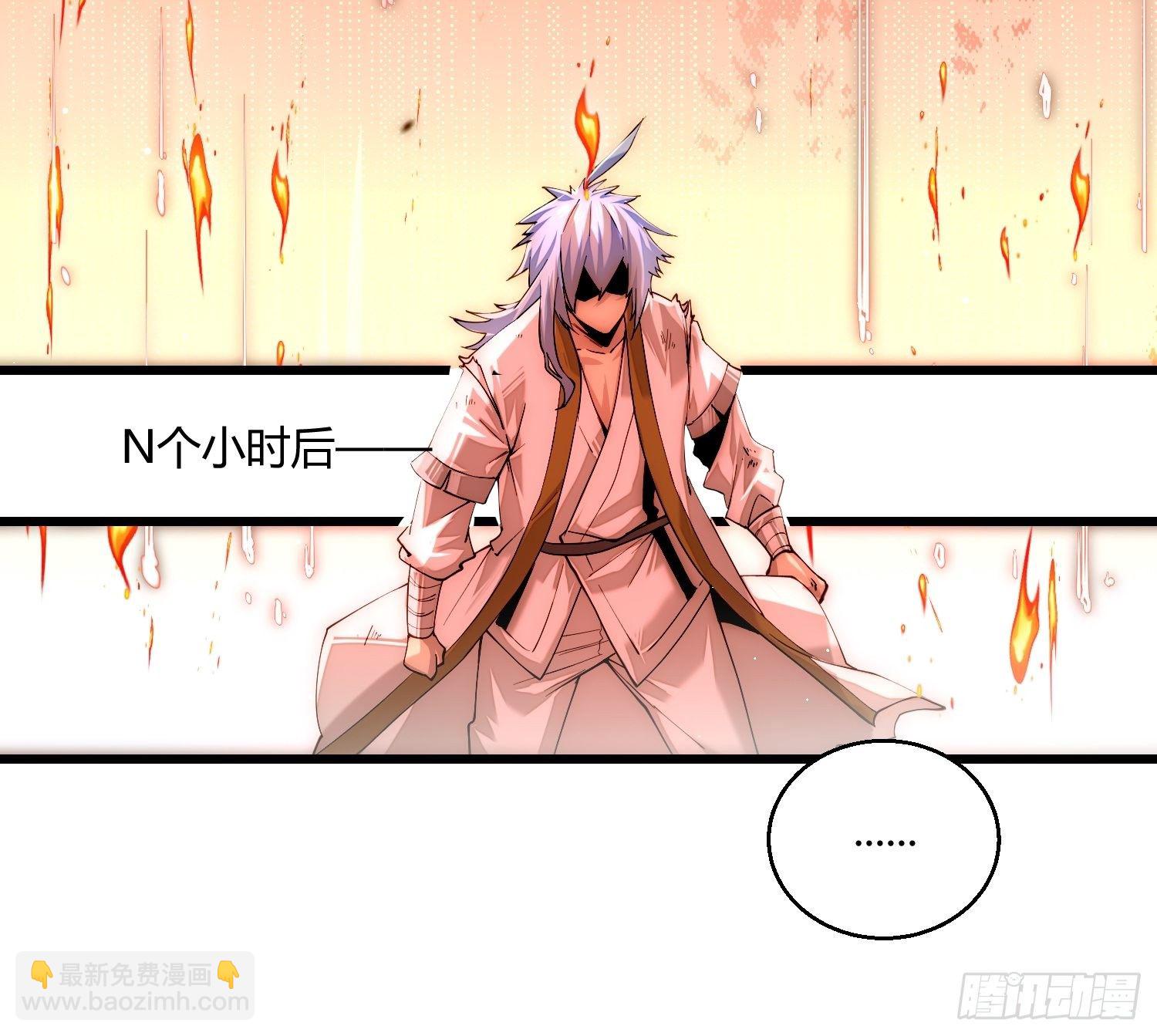 第13话 将妖全杀光！-第14话