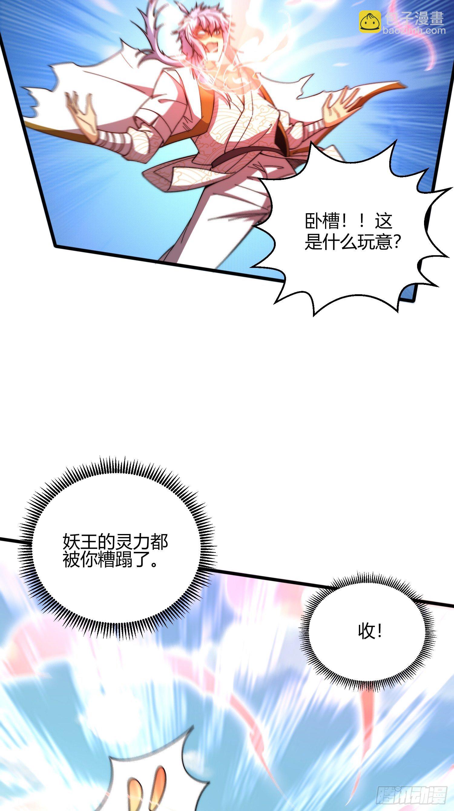 第15话 新技能：镜花水月(1/2)-第16话