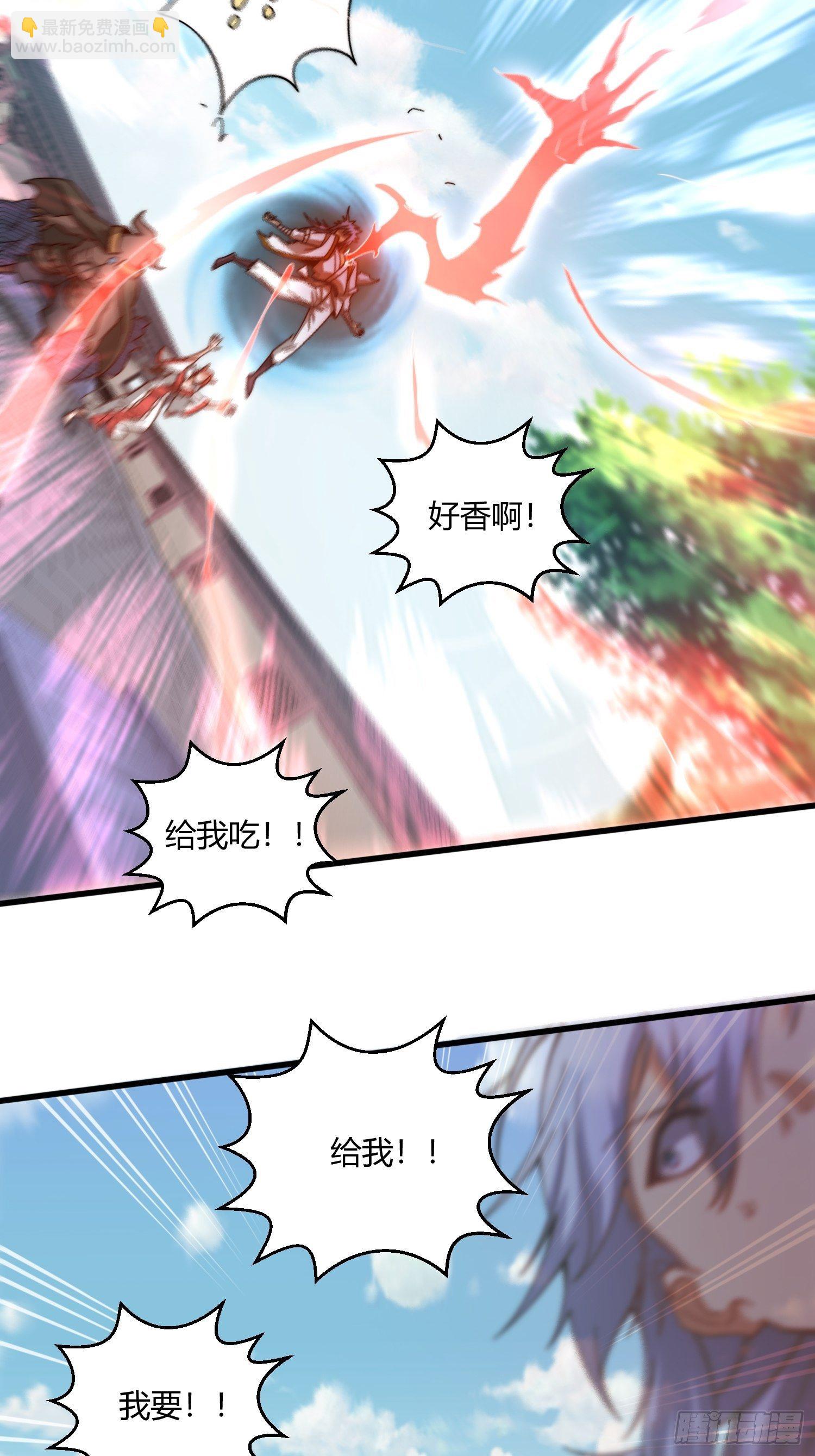 第15话 新技能：镜花水月(1/2)-第16话