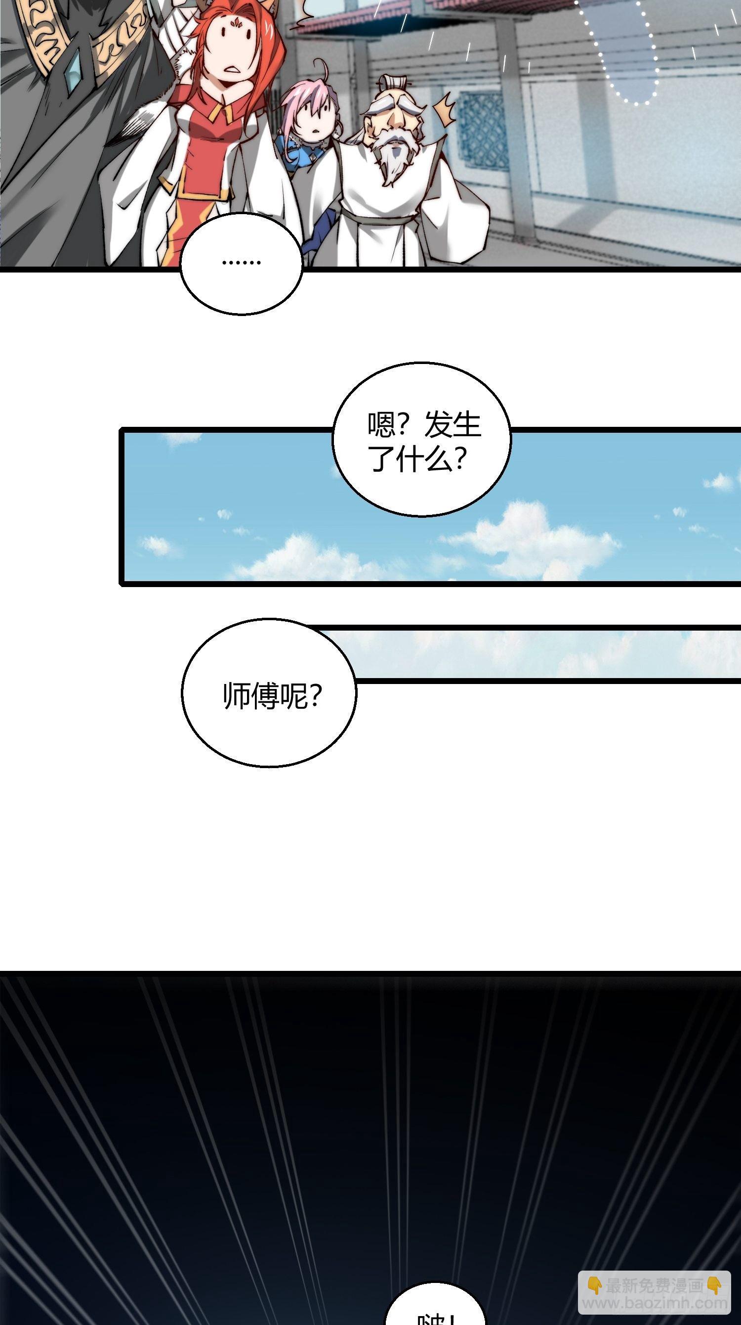 第15话 新技能：镜花水月(1/2)-第16话
