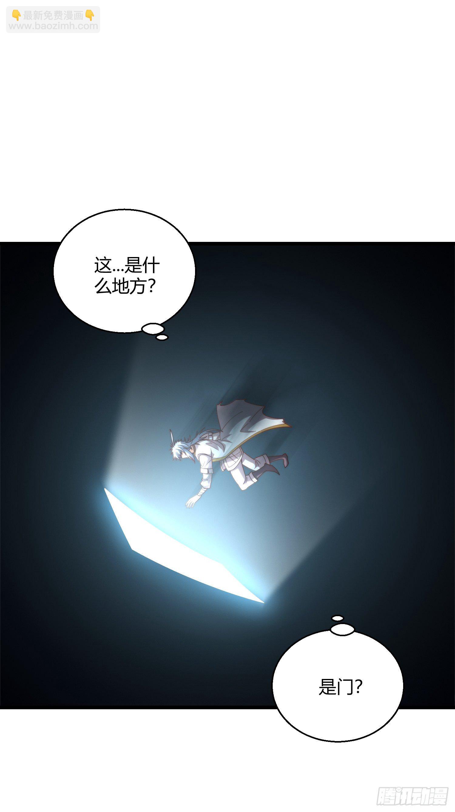 第15话 新技能：镜花水月(1/2)-第16话