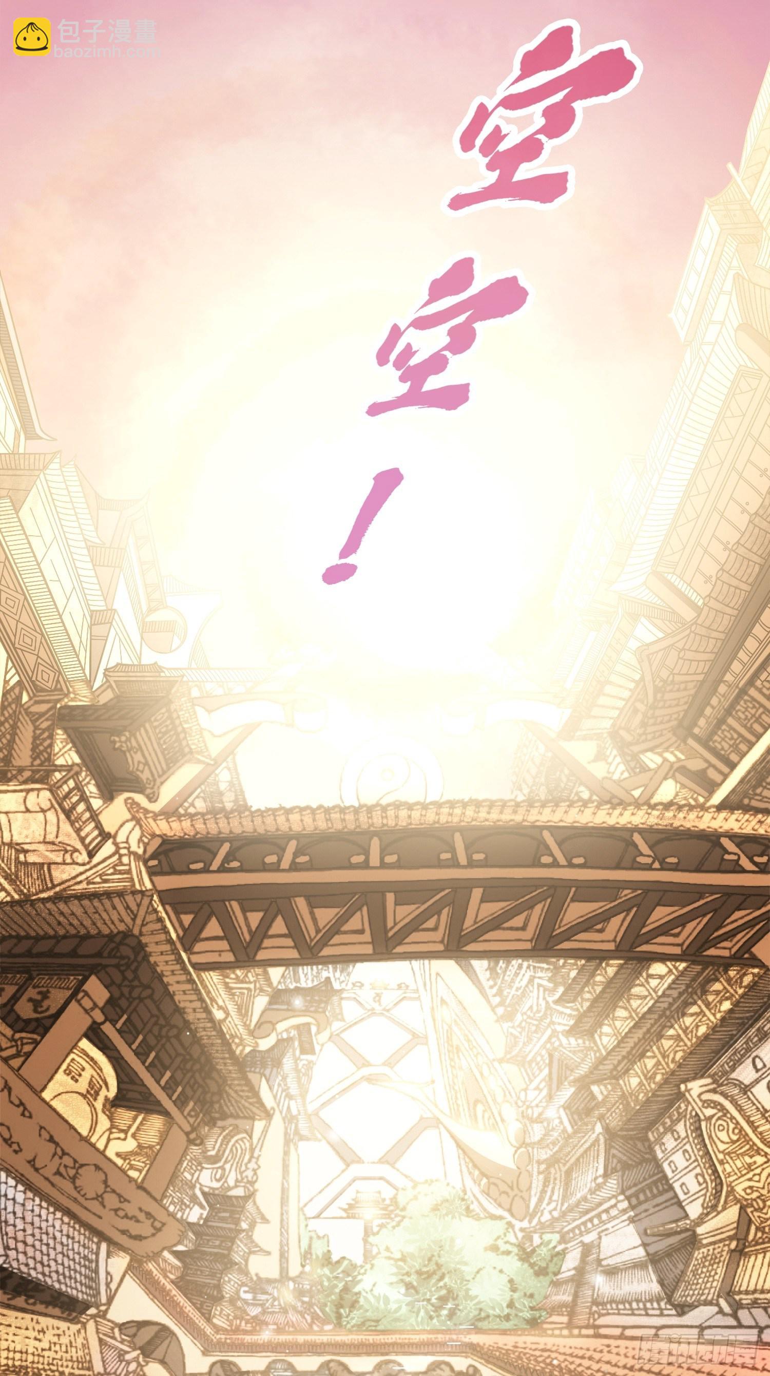 第15话 新技能：镜花水月(1/2)-第16话