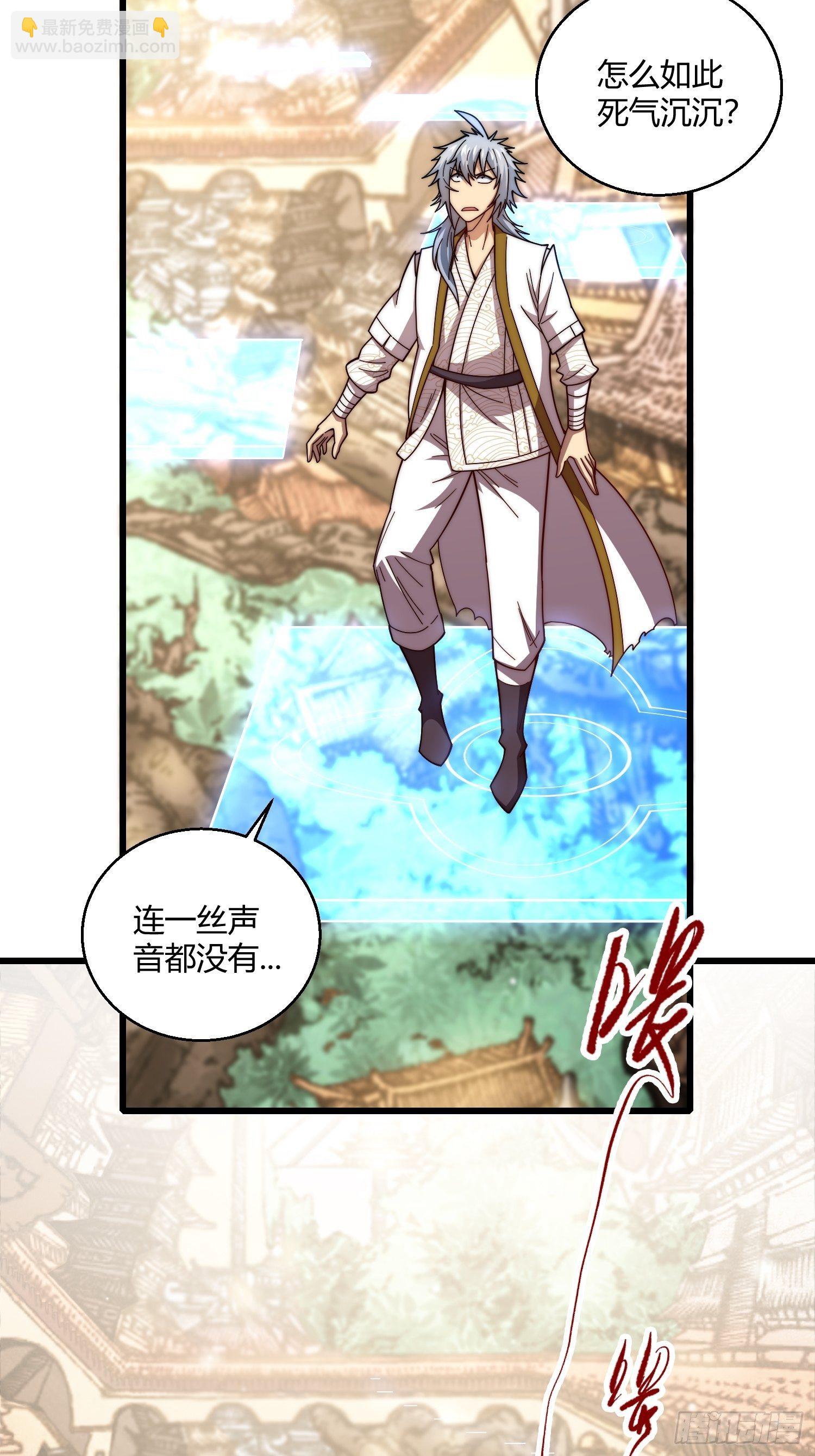 第15话 新技能：镜花水月(1/2)-第16话