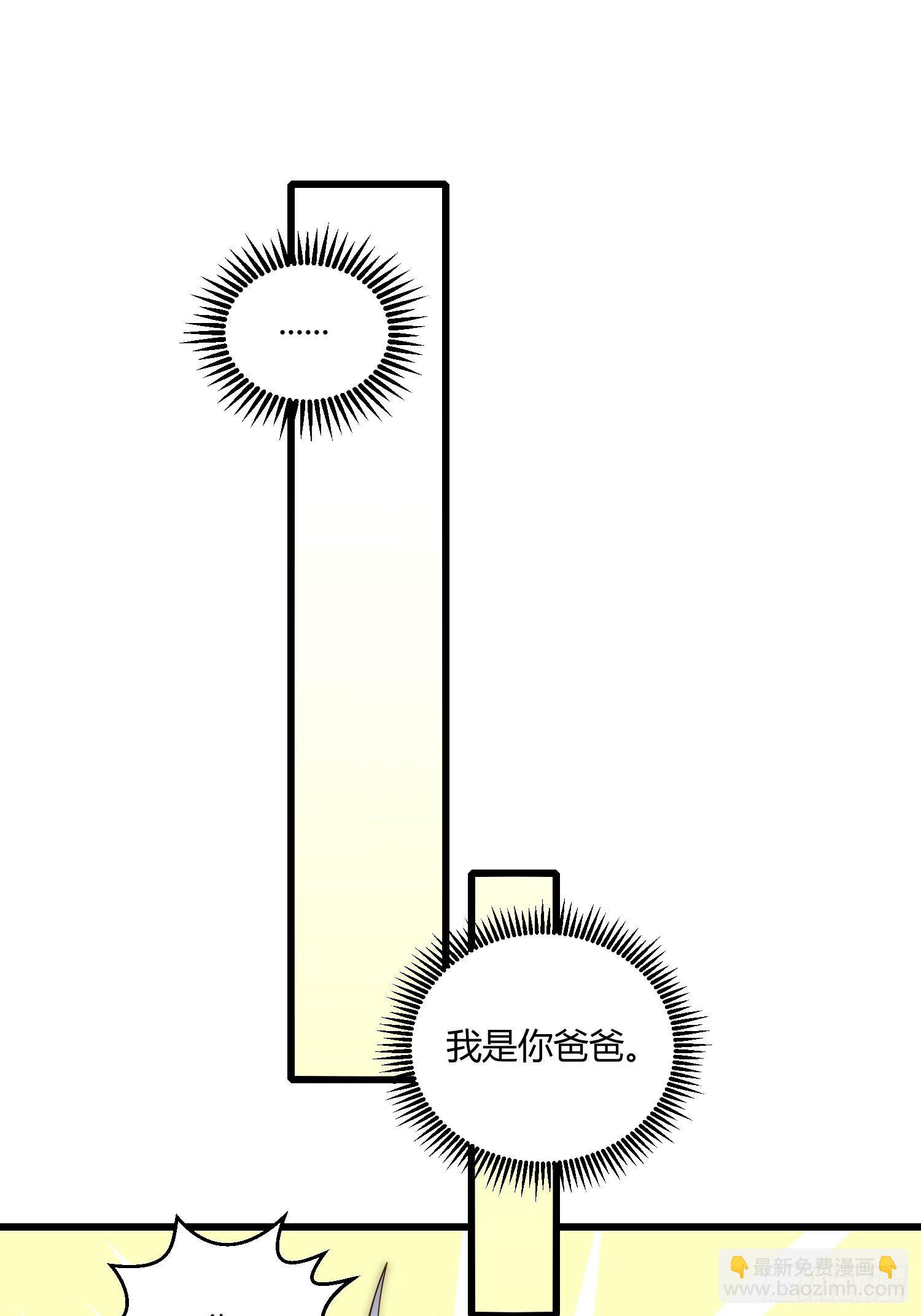 第15话 新技能：镜花水月(1/2)-第16话