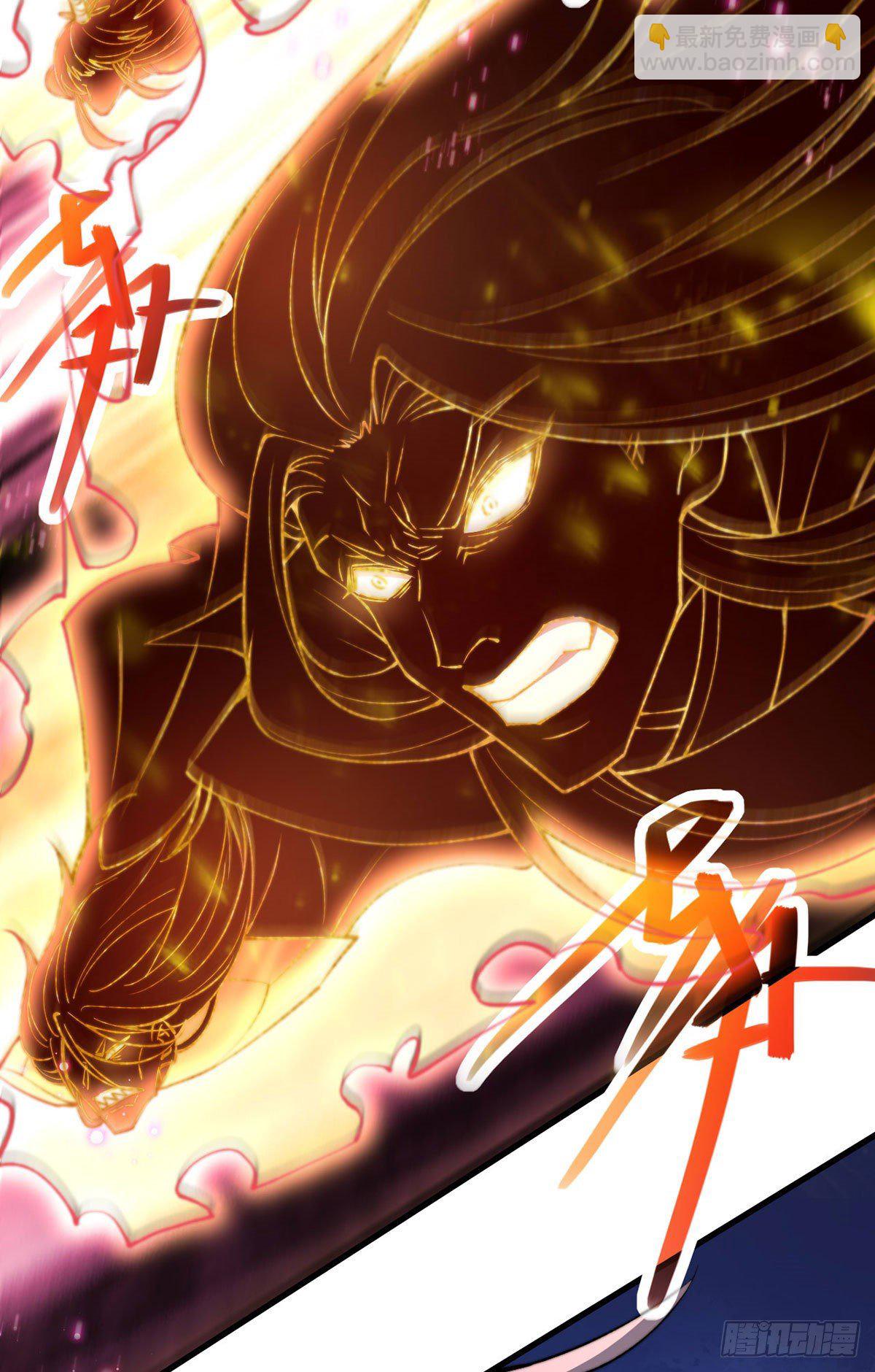 第19话 神火-第20话