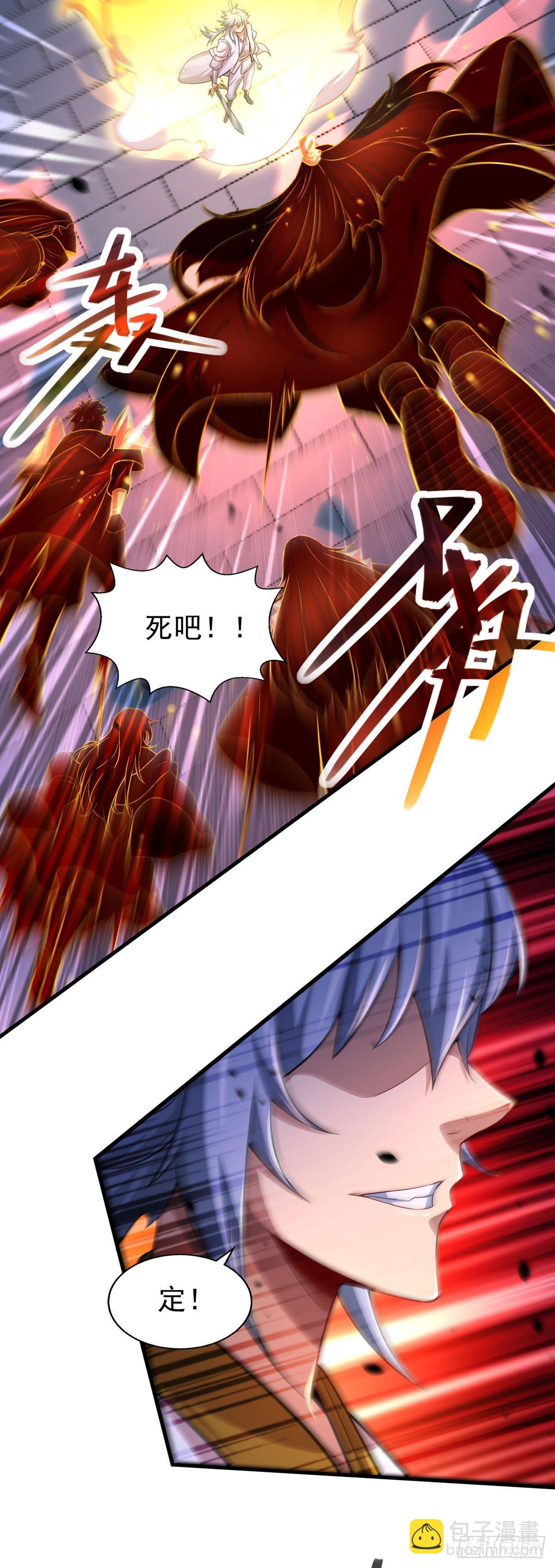 第19话 神火-第20话
