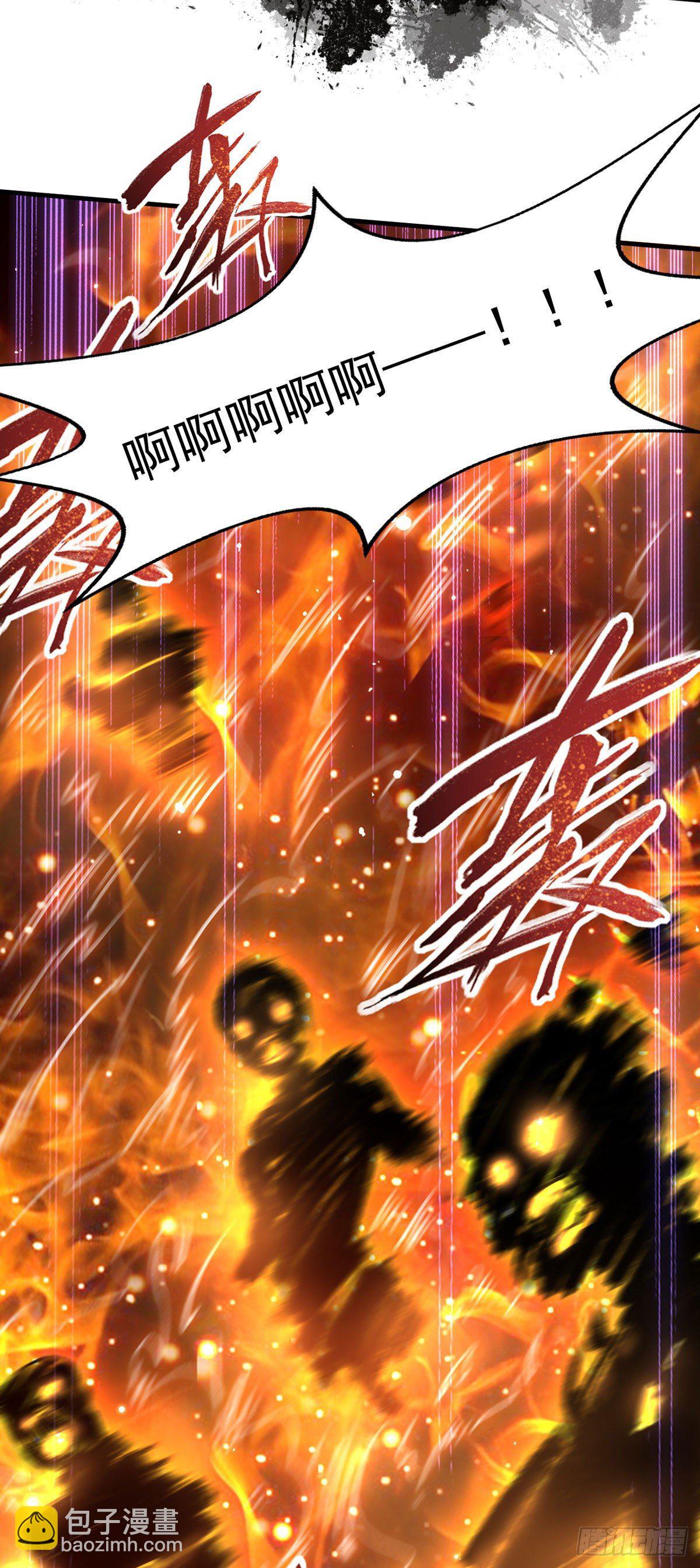 第19话 神火-第20话