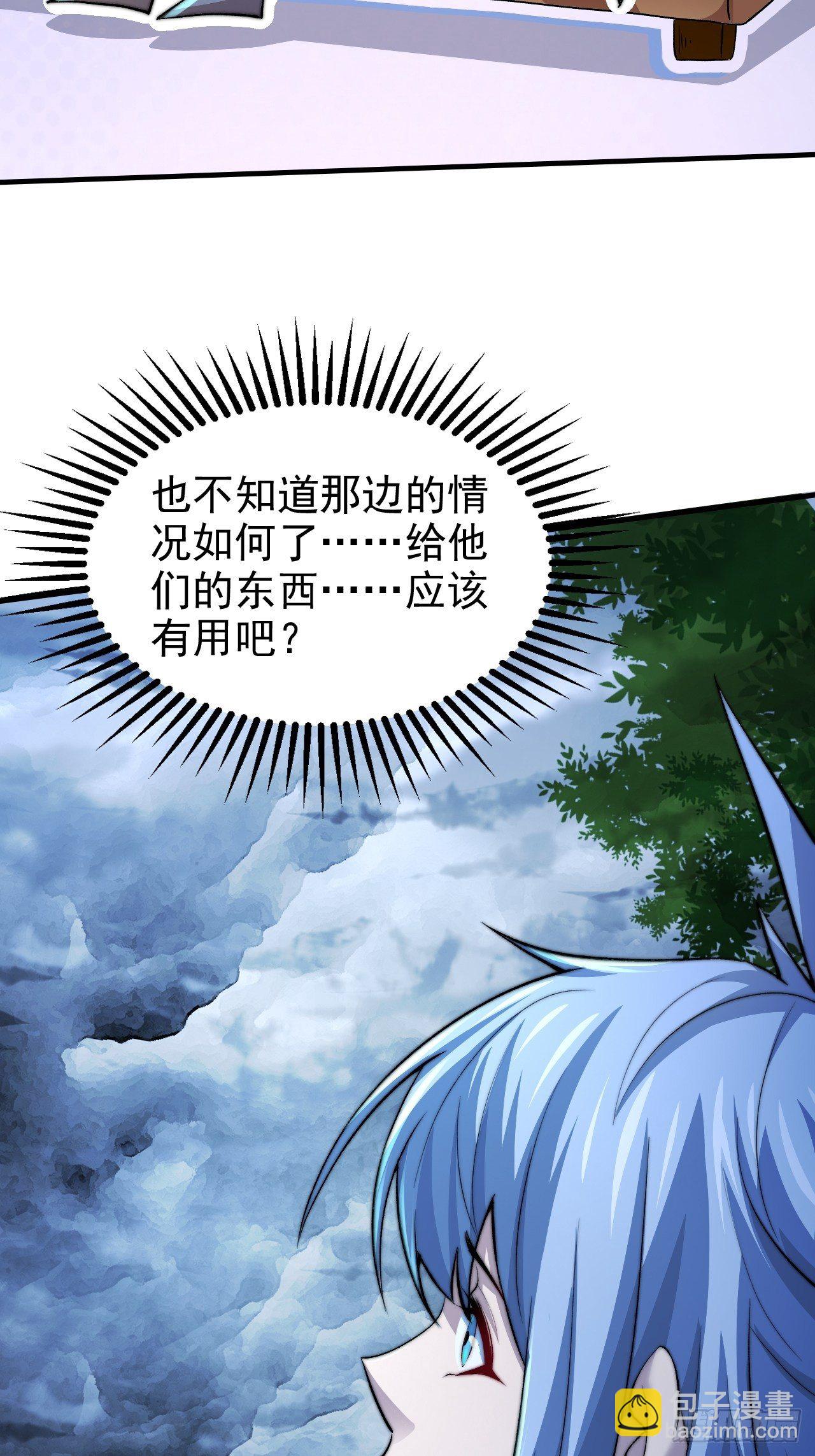 第21话 新的危机！(1/2)-第22话