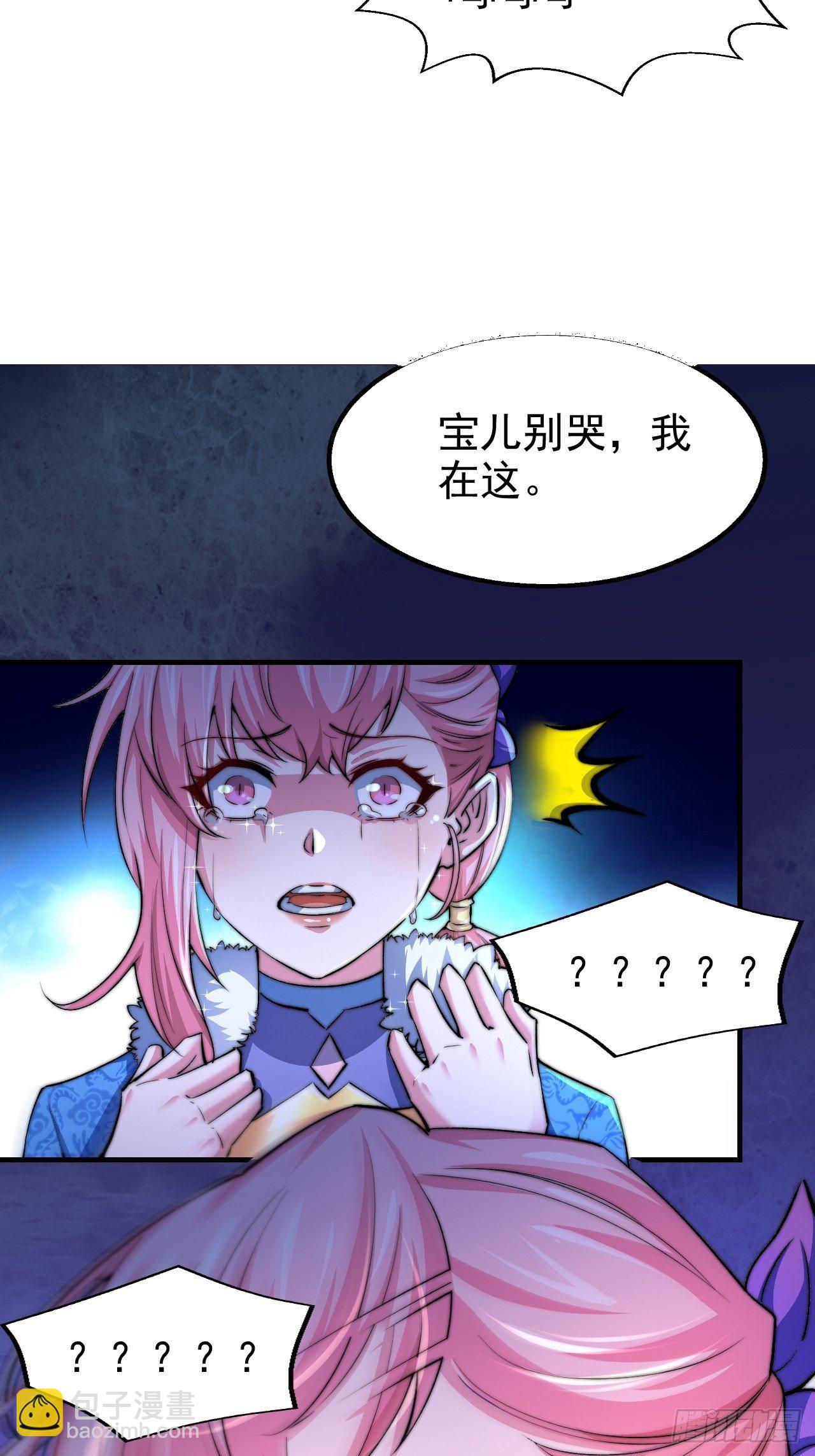 第21话 新的危机！(1/2)-第22话
